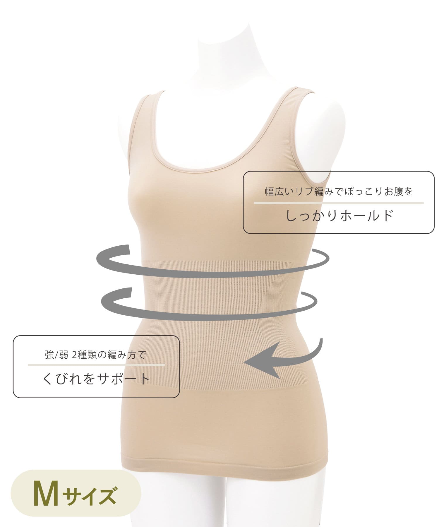 3COINS(スリーコインズ) レディース くびれメイクインナー:M/hemle ベージュ