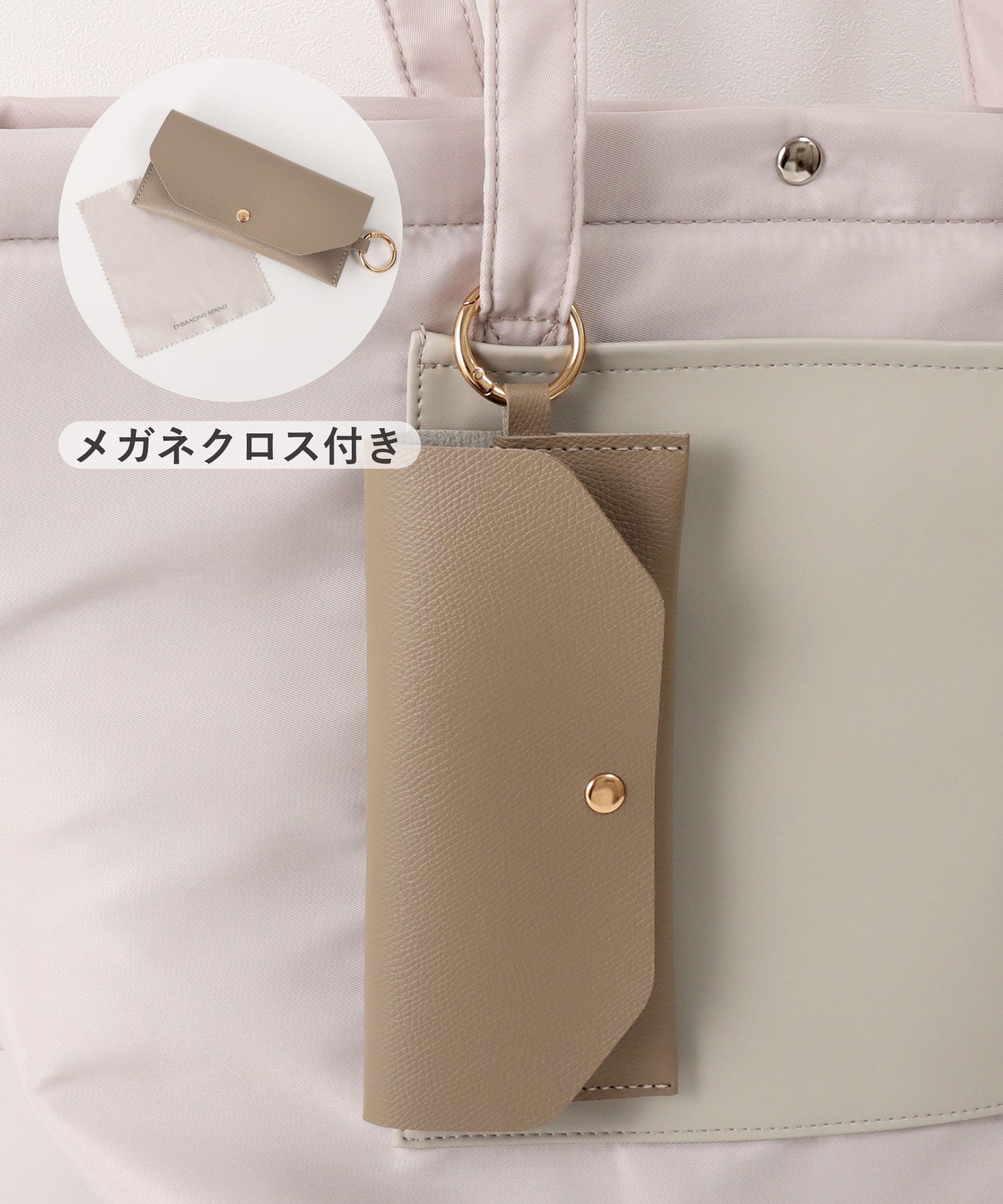 3COINS(スリーコインズ) ソフトメガネケース