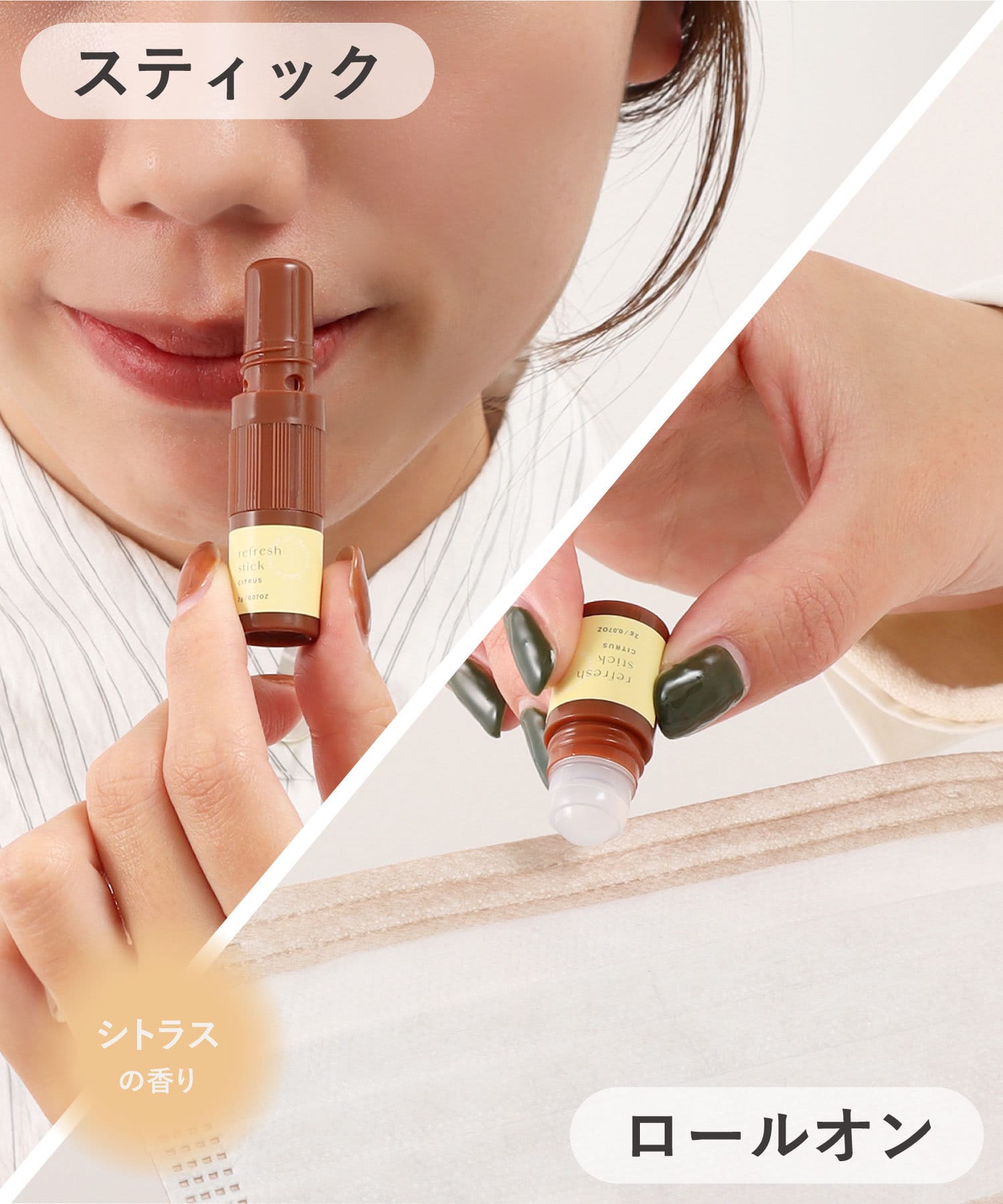 3COINS(スリーコインズ) リフレッシュスティック