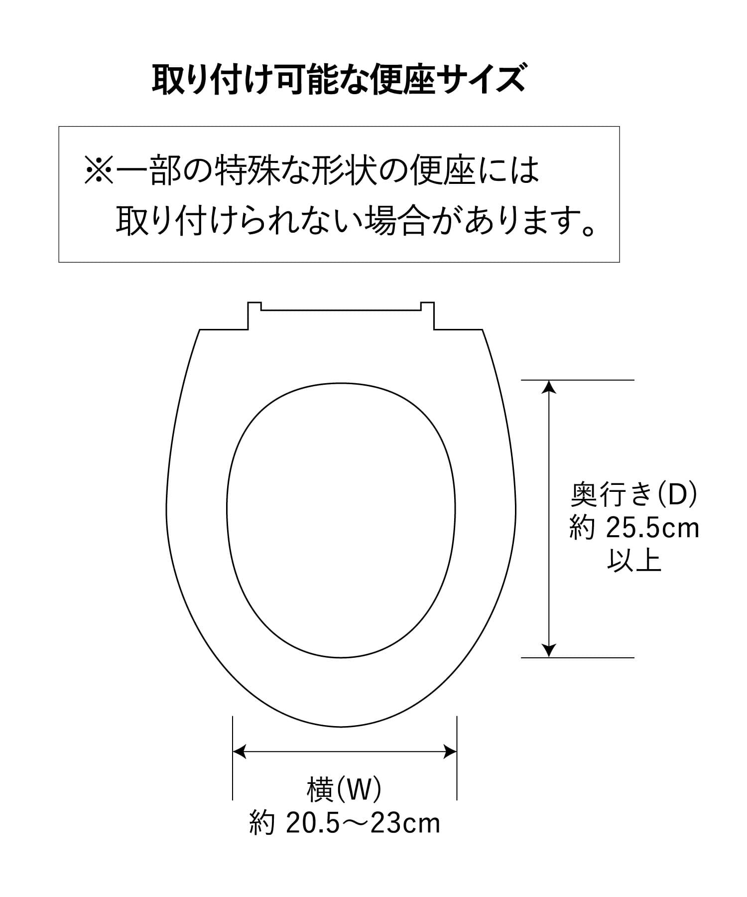3COINS(スリーコインズ) ソフト補助便座