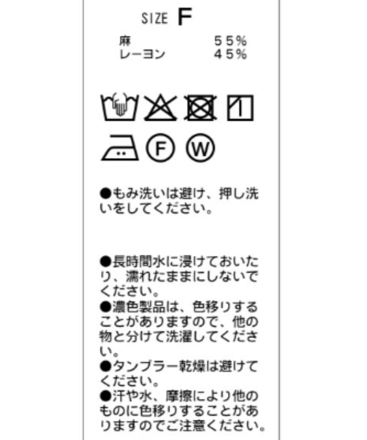 Lui's(ルイス) レーヨンリネンオープンカラーs/sシャツ