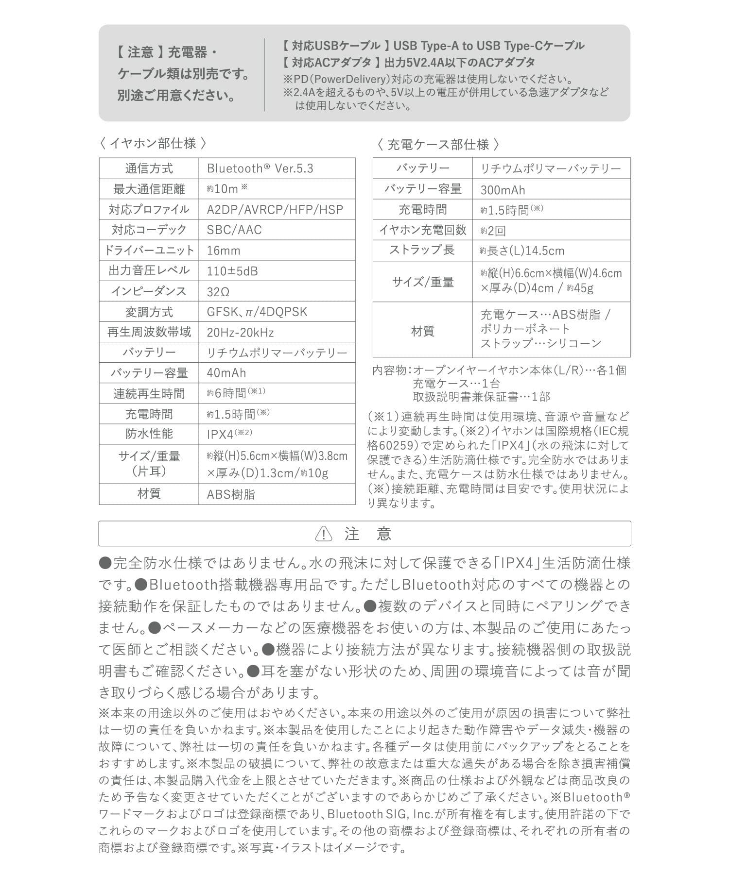 3COINS(スリーコインズ) オープンイヤーワイヤレスイヤホン