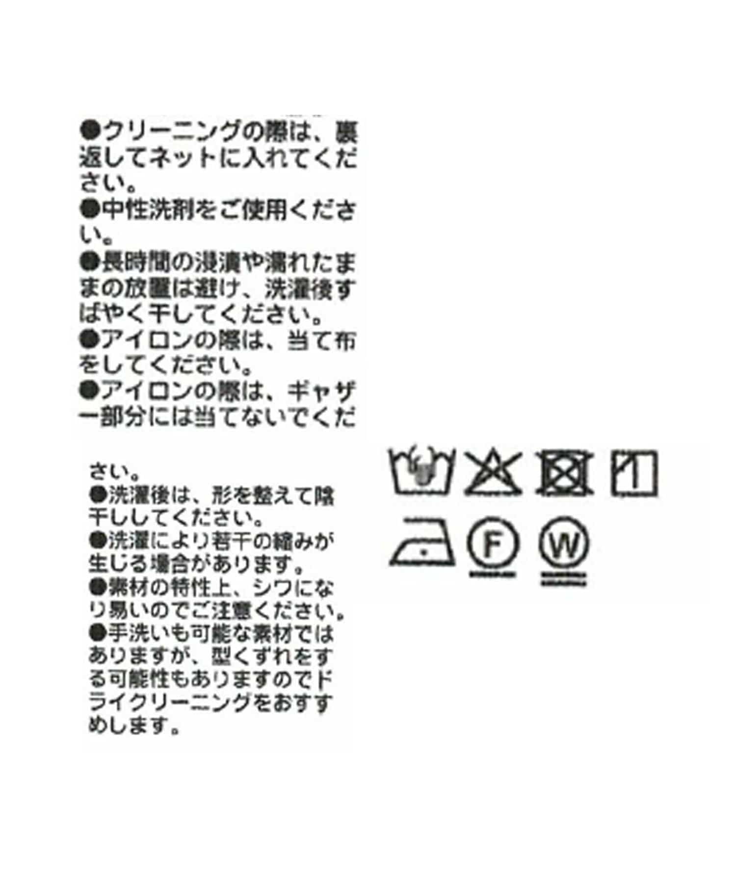 RIVE DROITE(リヴドロワ) 【トレンド感◎】ペプラム2WAYスカート
