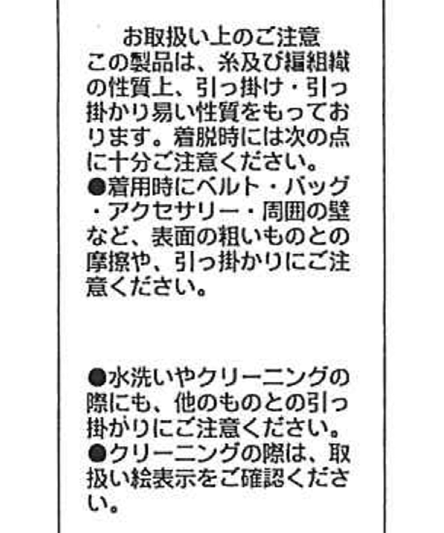 CAPRICIEUX LE'MAGE(カプリシュレマージュ) 襟付シアープルオーバー
