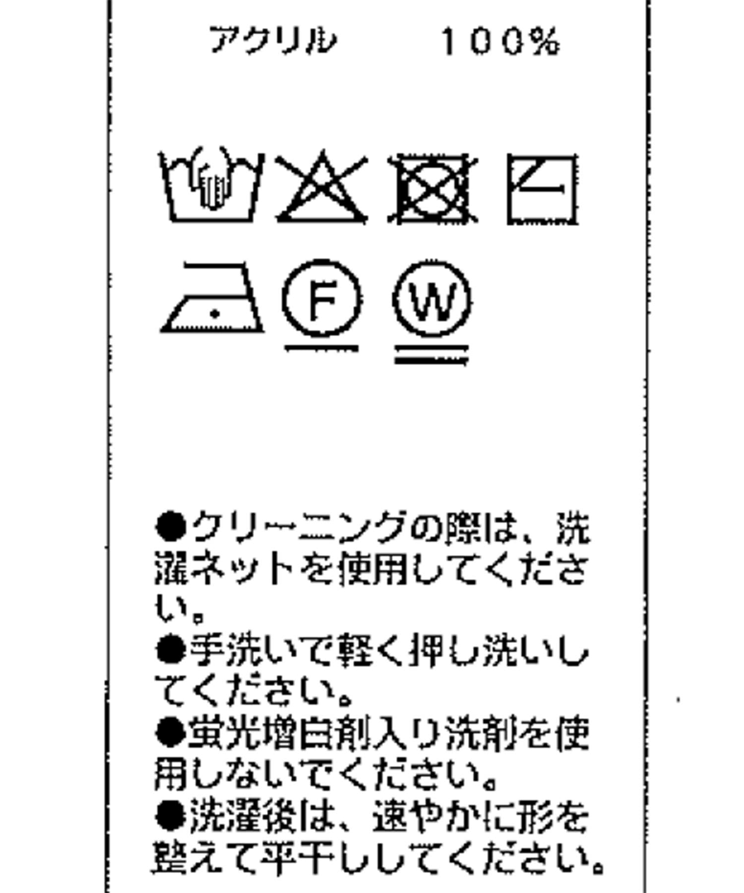 CAPRICIEUX LE'MAGE(カプリシュレマージュ) レースVプルオーバー