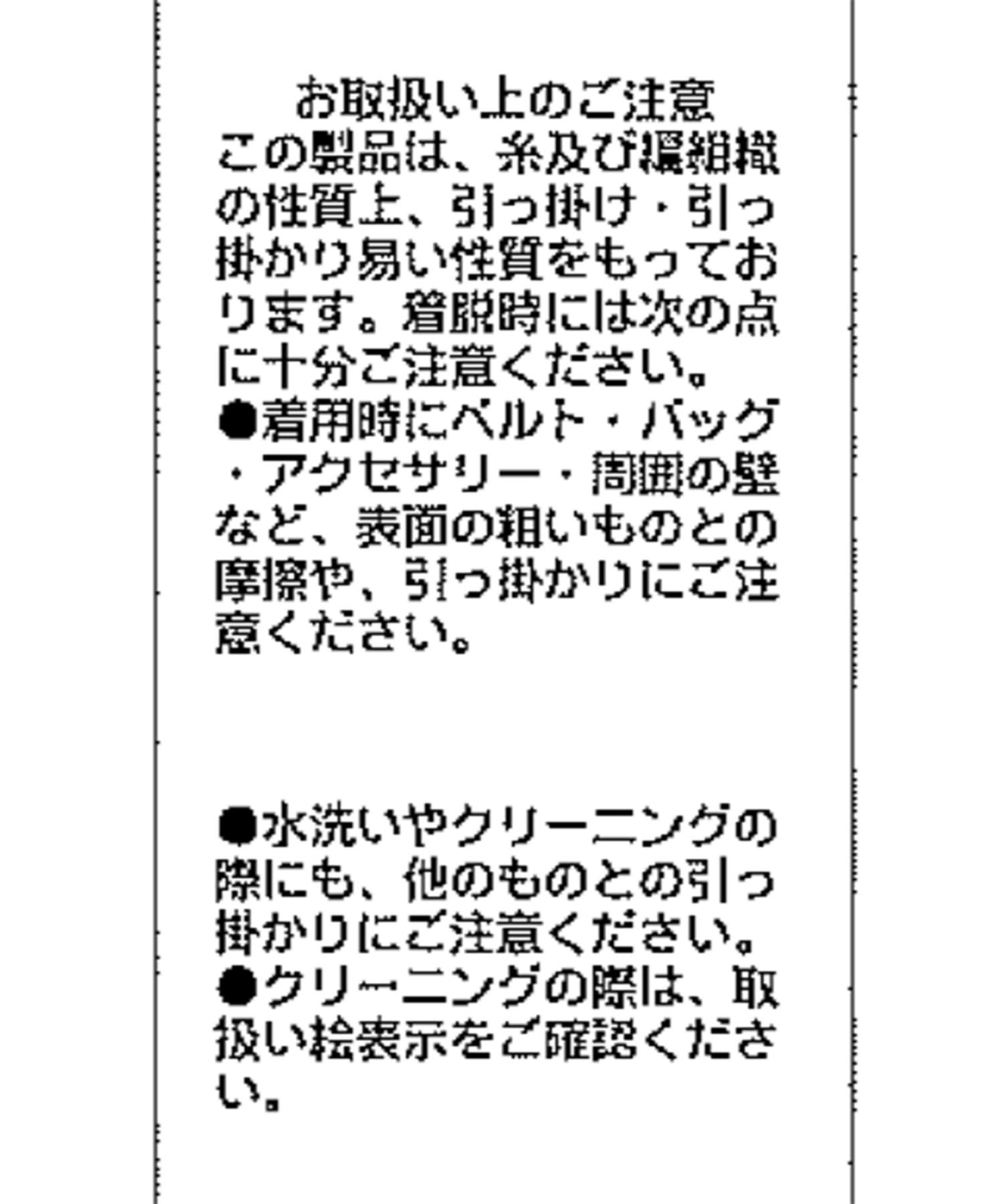 CAPRICIEUX LE'MAGE(カプリシュレマージュ) レースVプルオーバー