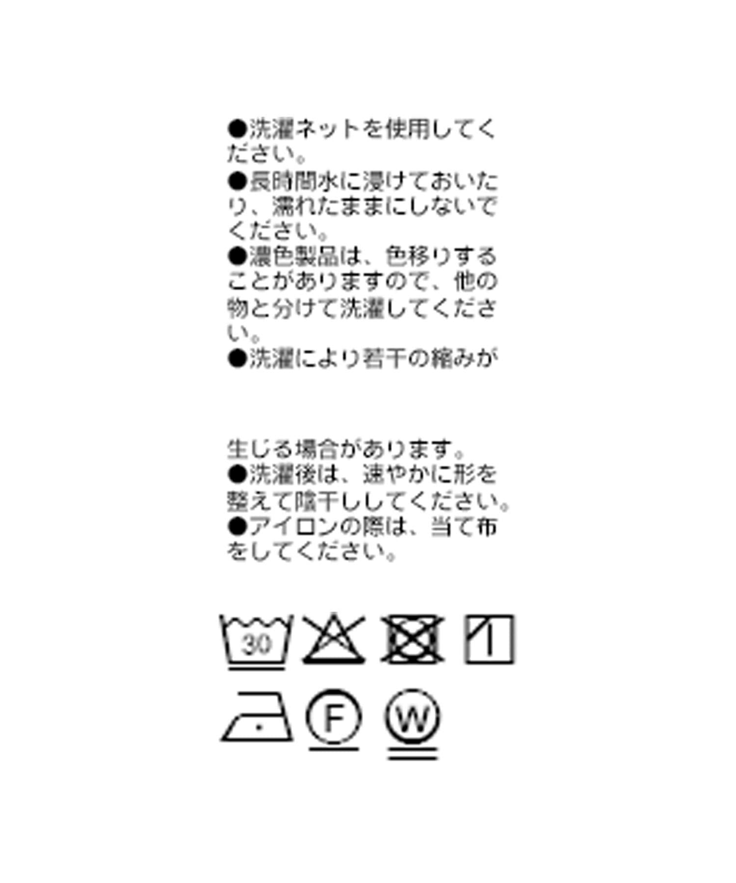 RIVE DROITE(リヴドロワ) 【コーデのポイントに】シャーリングロンTシャツ