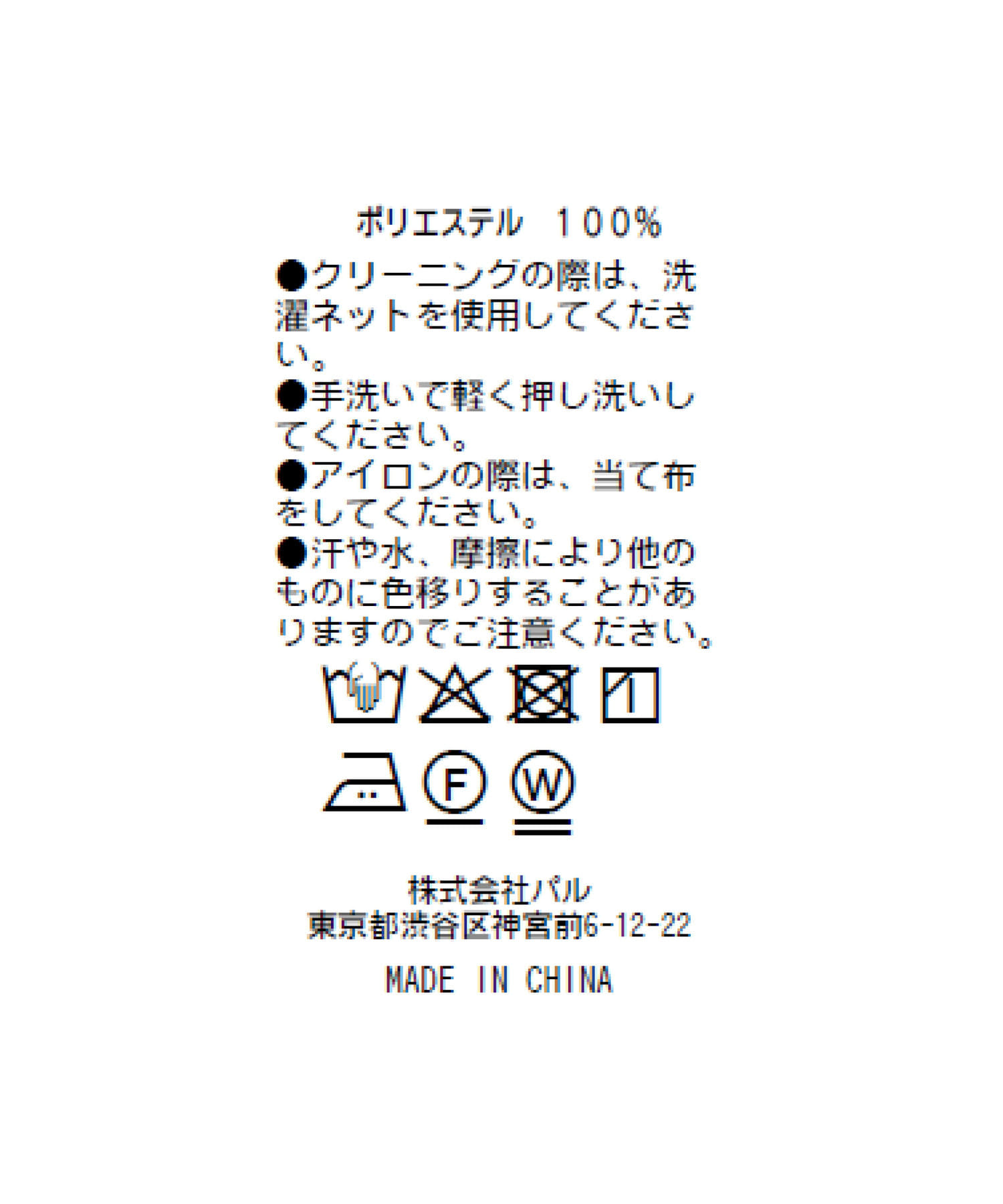 La boutique BonBon(ラブティックボンボン) 【涼しく羽織れる】メッシュライトシングルジャケット