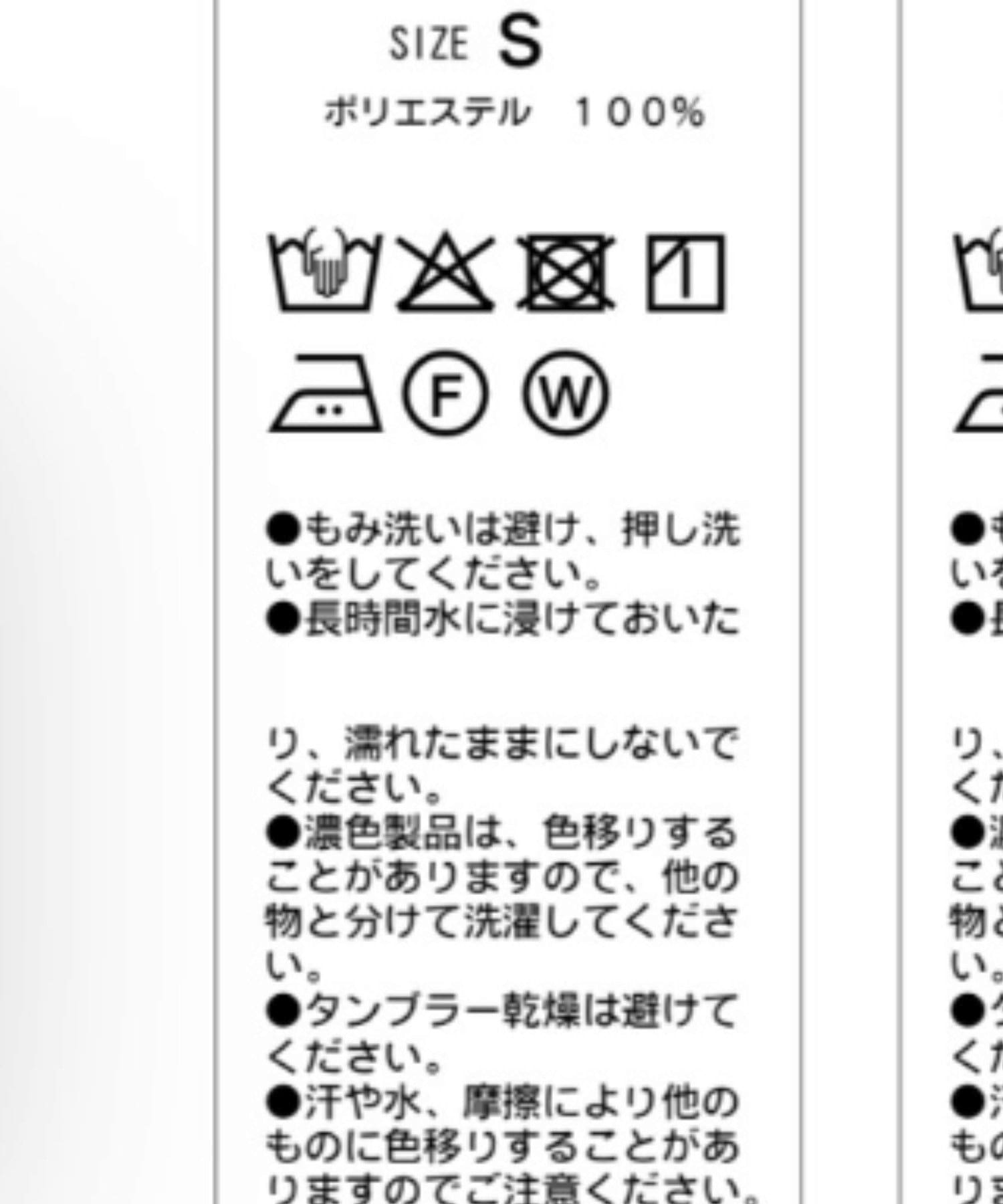 Lui's(ルイス) エレファントイージースラックス