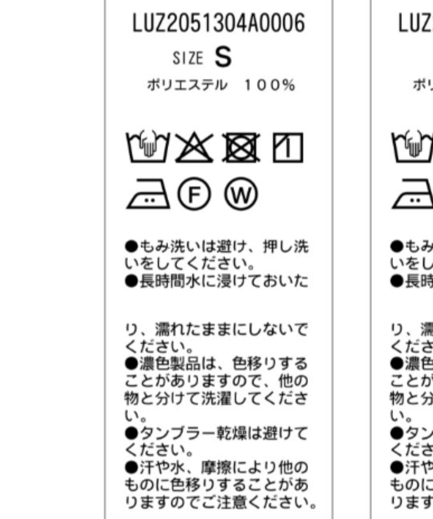 Lui's(ルイス) ロングスリーブZIPシャツ