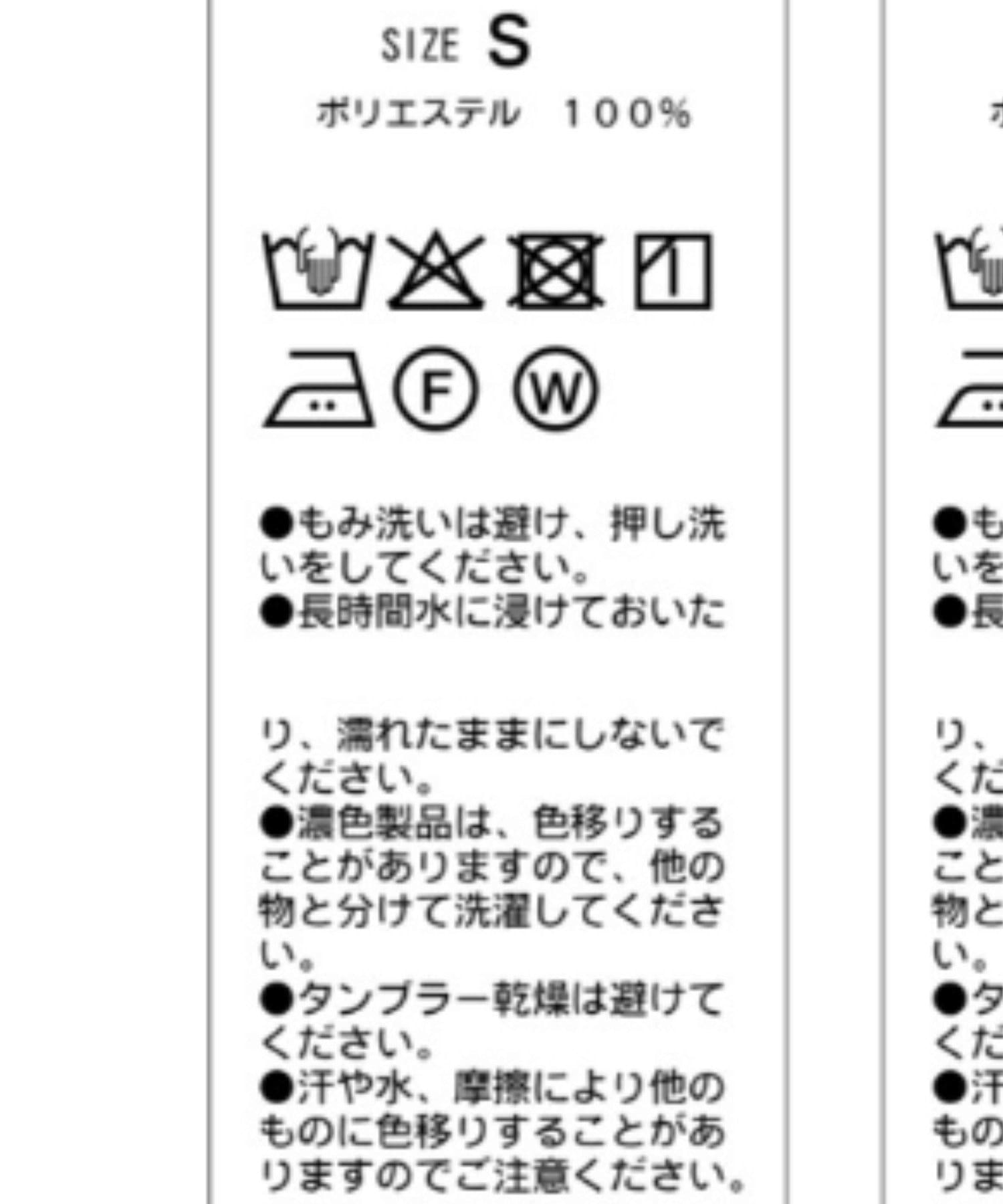 Lui's(ルイス) ワイドスラックス