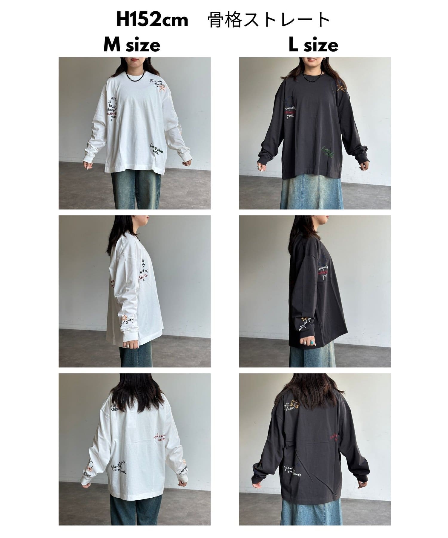 落書き刺繍ロンT | CPCM(シーピーシーエム)レディース | PAL CLOSET