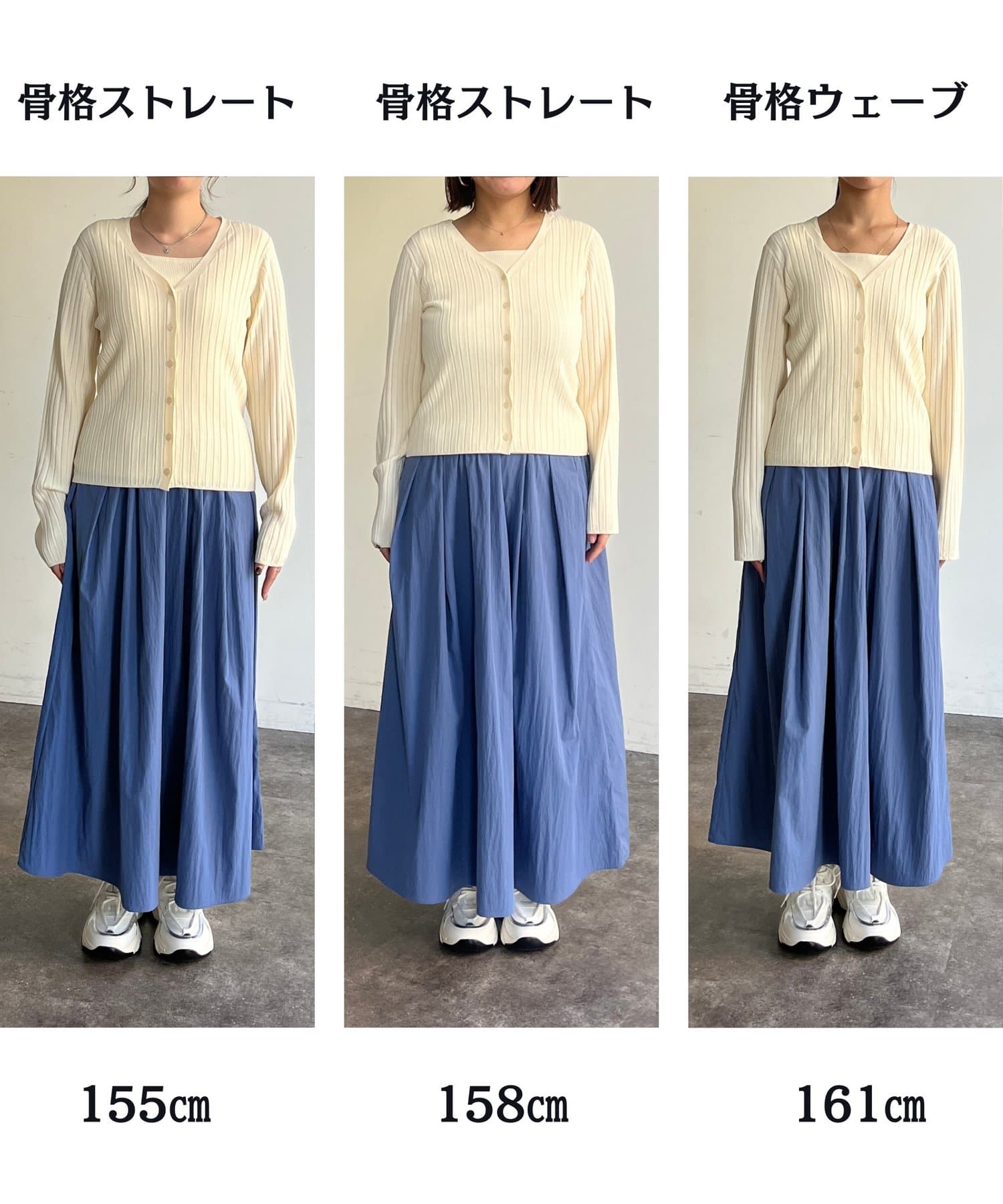タックギャザーフレアスカート | Chez toi(シェトワ)レディース