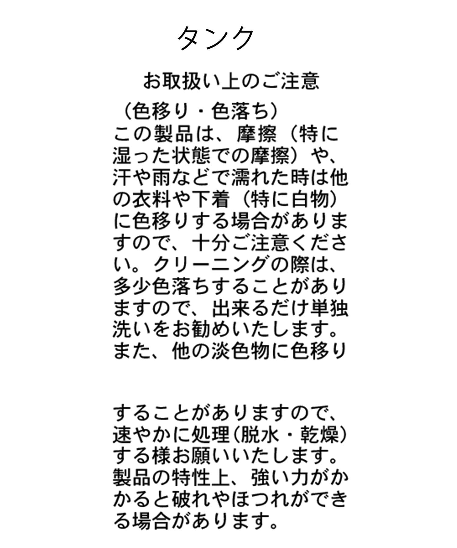 CAPRICIEUX LE'MAGE(カプリシュレマージュ) 【yao企画】タンクSETリブカーディガン