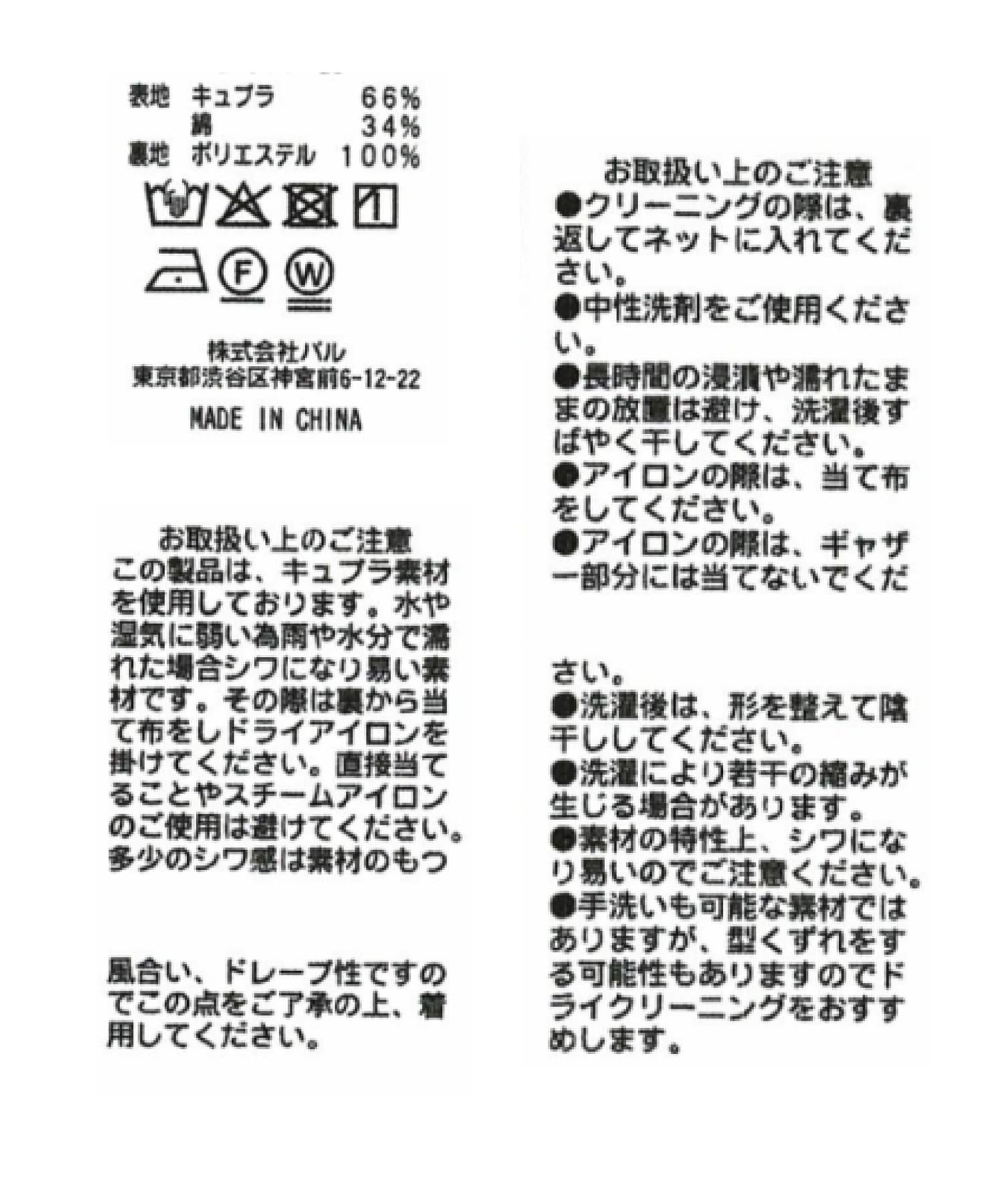 La boutique BonBon(ラブティックボンボン) 【最強モテワンピ】ストライプドロストスリーブワンピース
