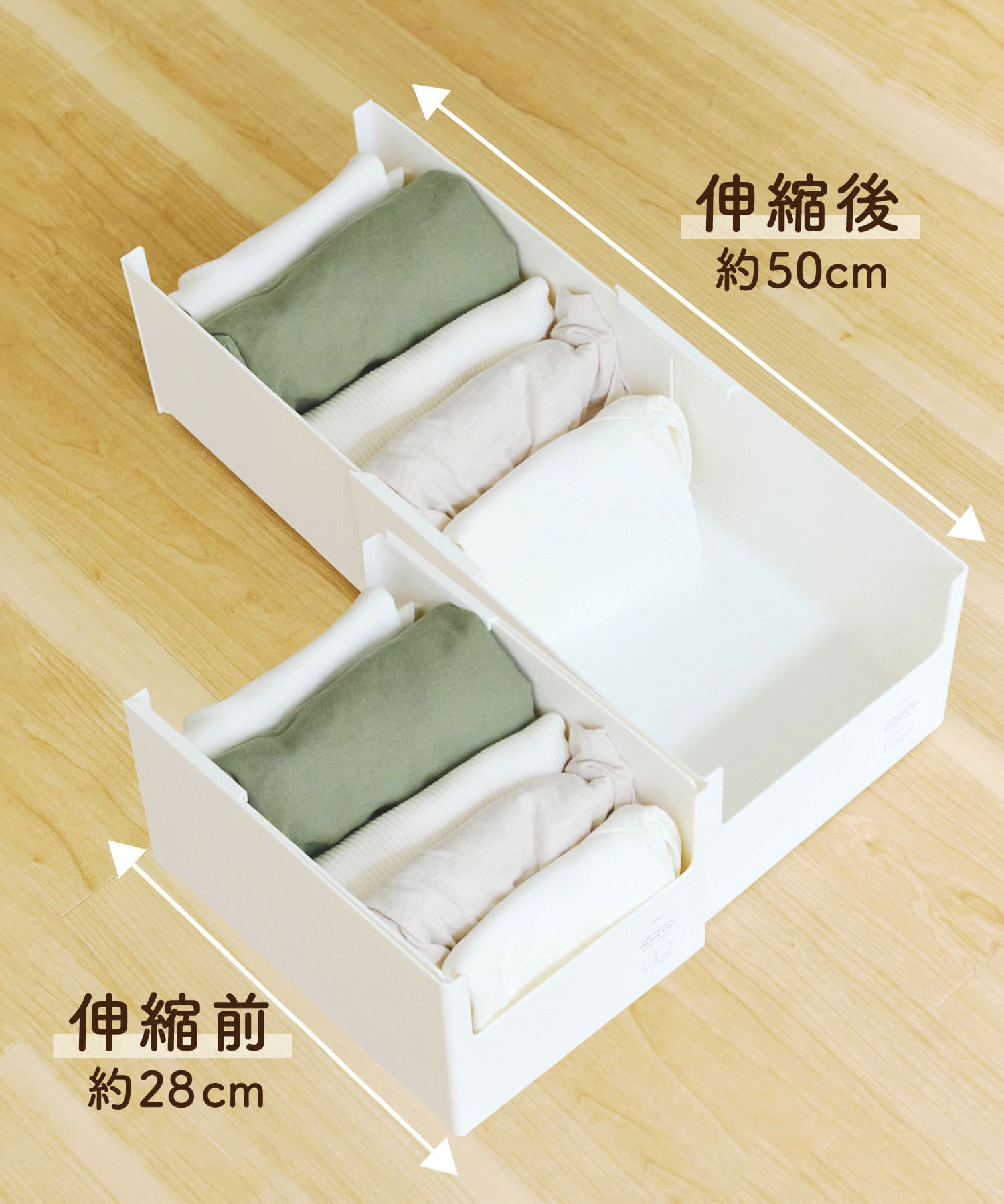 奥行が調節できる収納ケース：L | salut!(サリュ)ライフスタイル