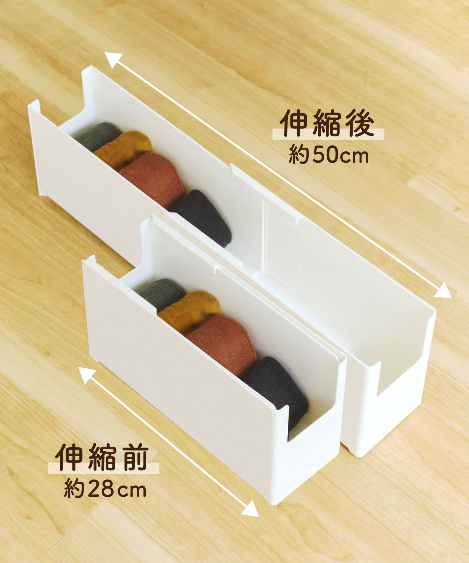奥行が調節できる収納ケース：S | salut!(サリュ)ライフスタイル