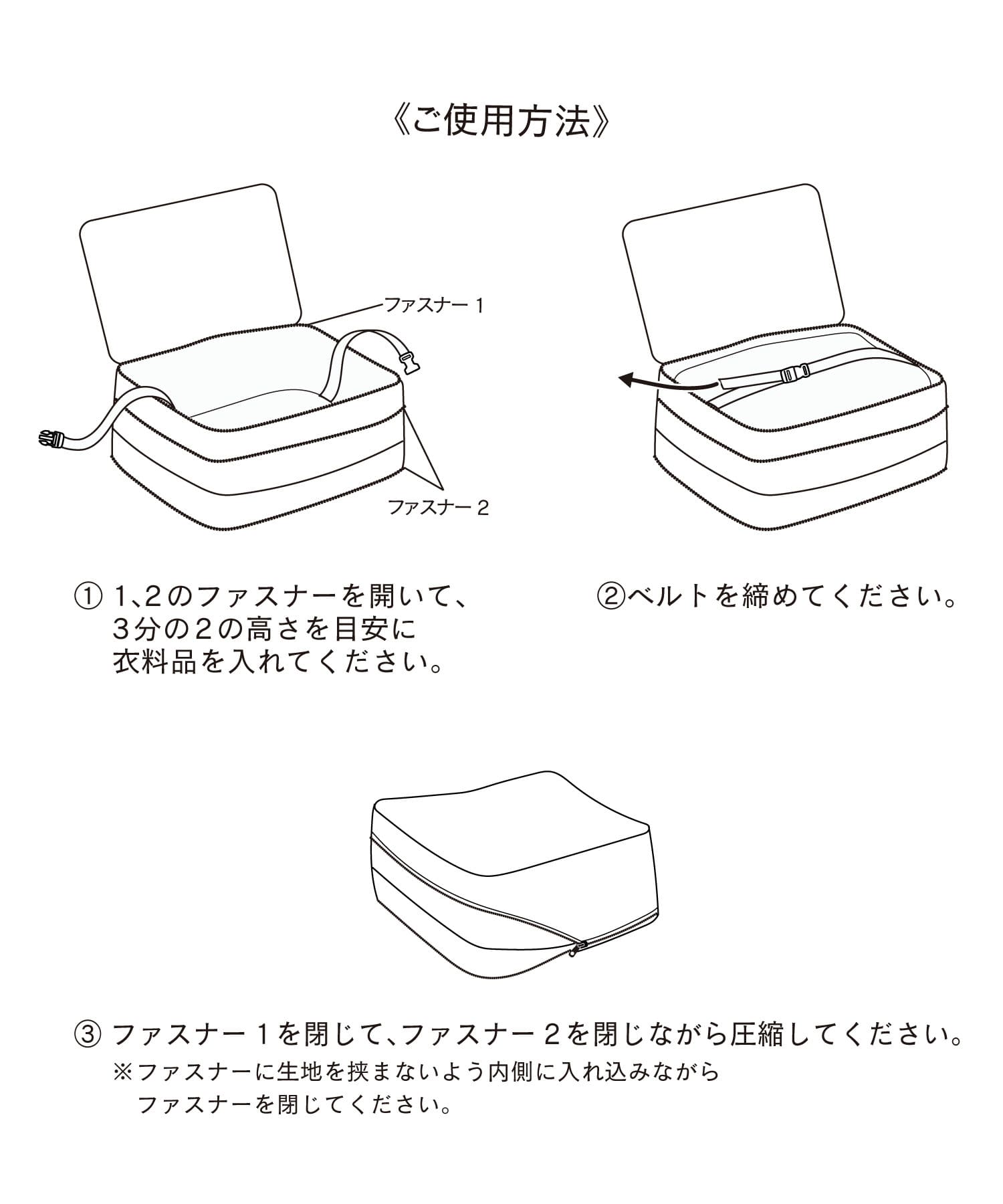 salut!(サリュ) 縦でも横でも使えるコットン窓付き圧縮収納バッグ