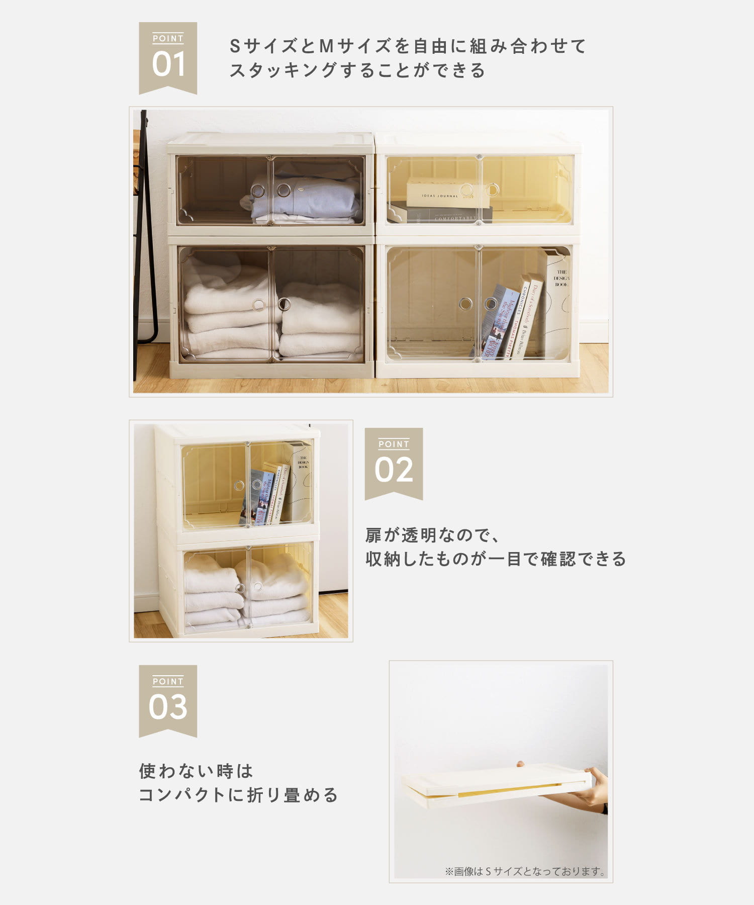 豊富なギフト 畳めるスタッキング収納ボックス：M | 3COINS(スリーコインズ 家具・インテリア