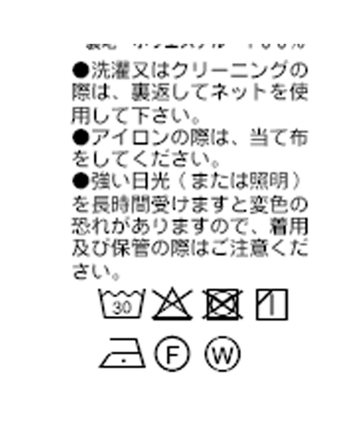 RIVE DROITE(リヴドロワ) 【イージーな履き心地】ツイルストレッチIラインスカート