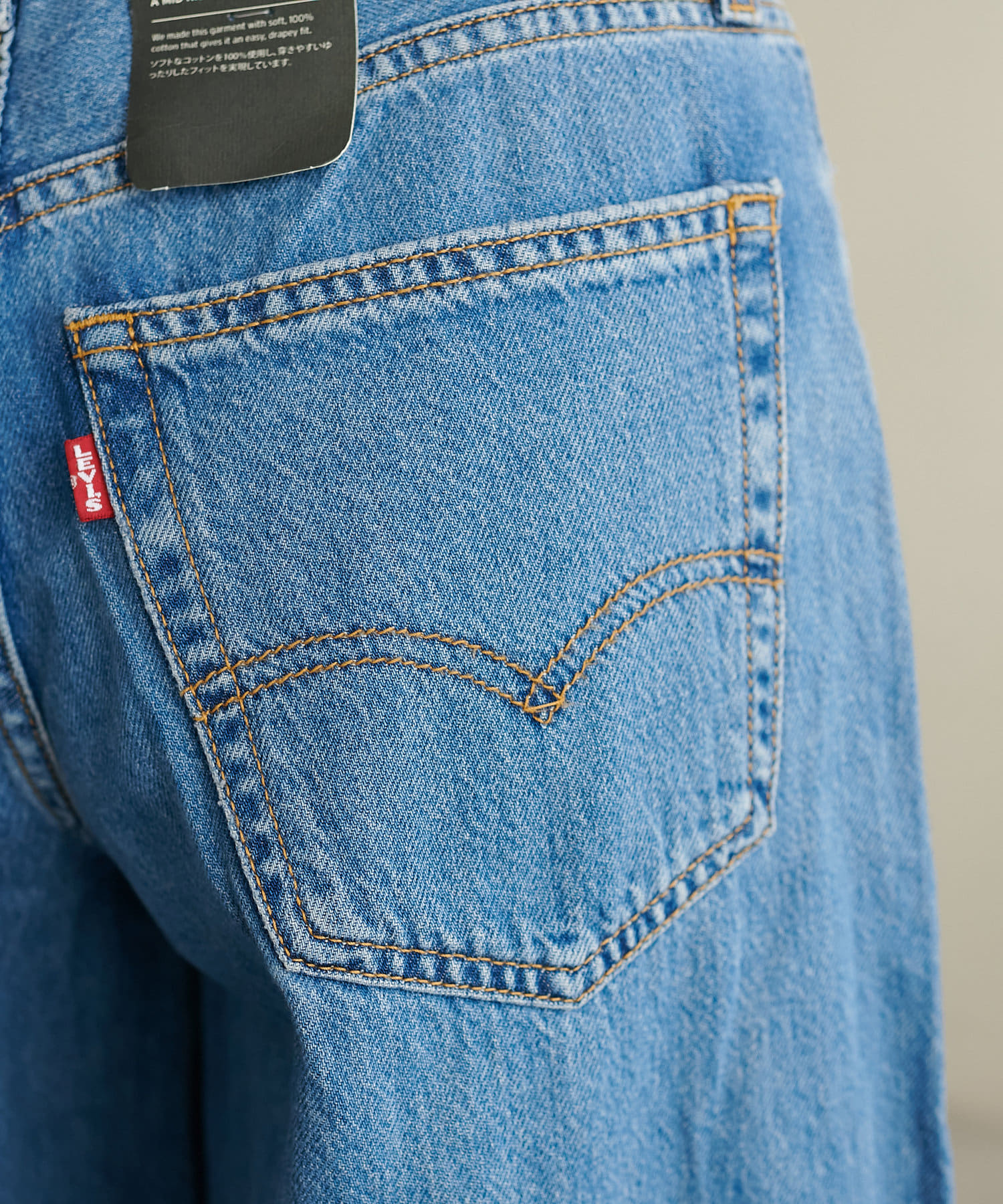 DISCOAT(ディスコート) Levi's XL SUPERWIDE