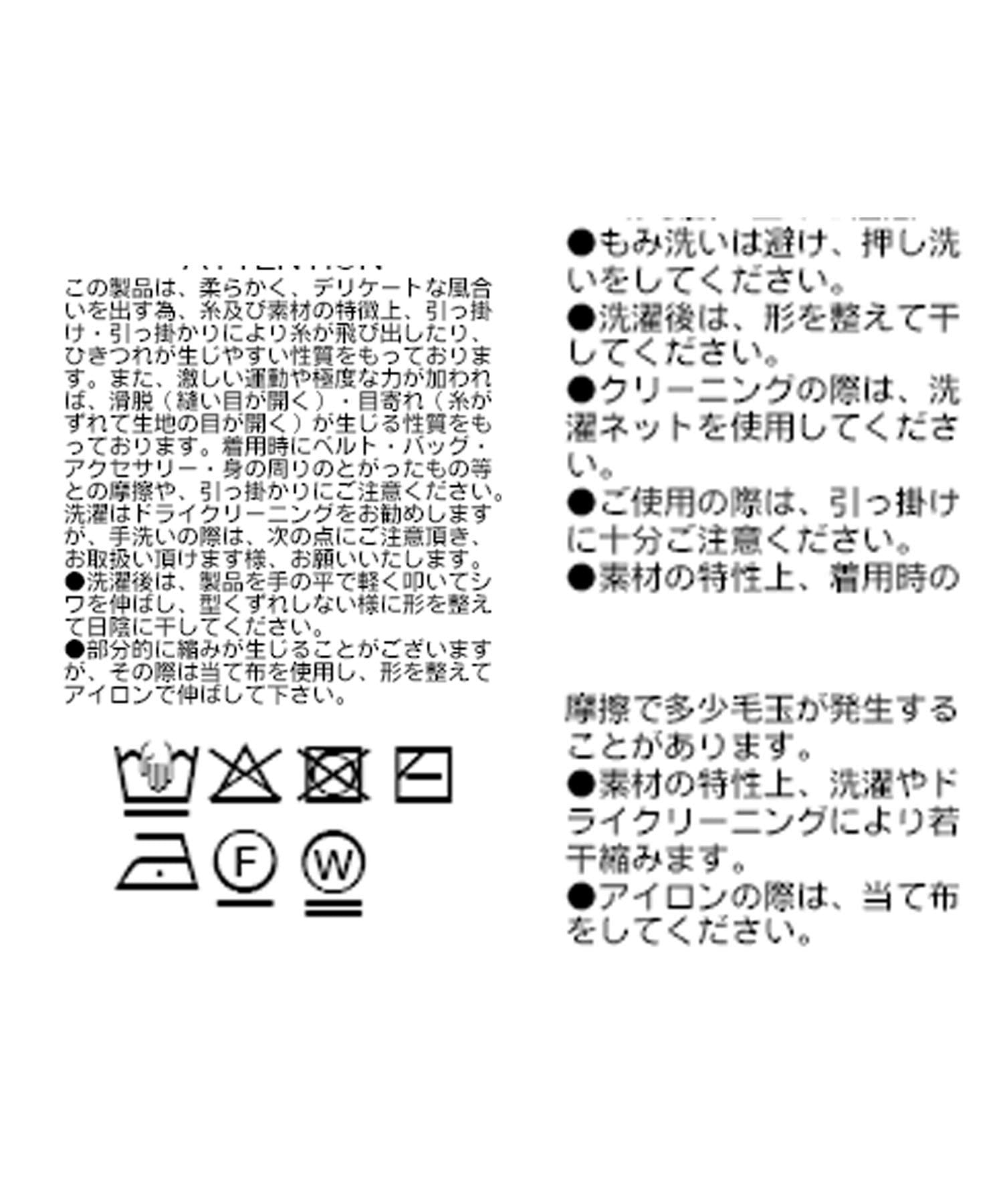 RIVE DROITE(リヴドロワ) 【さらっと着やすい】2wayメランジロングニット