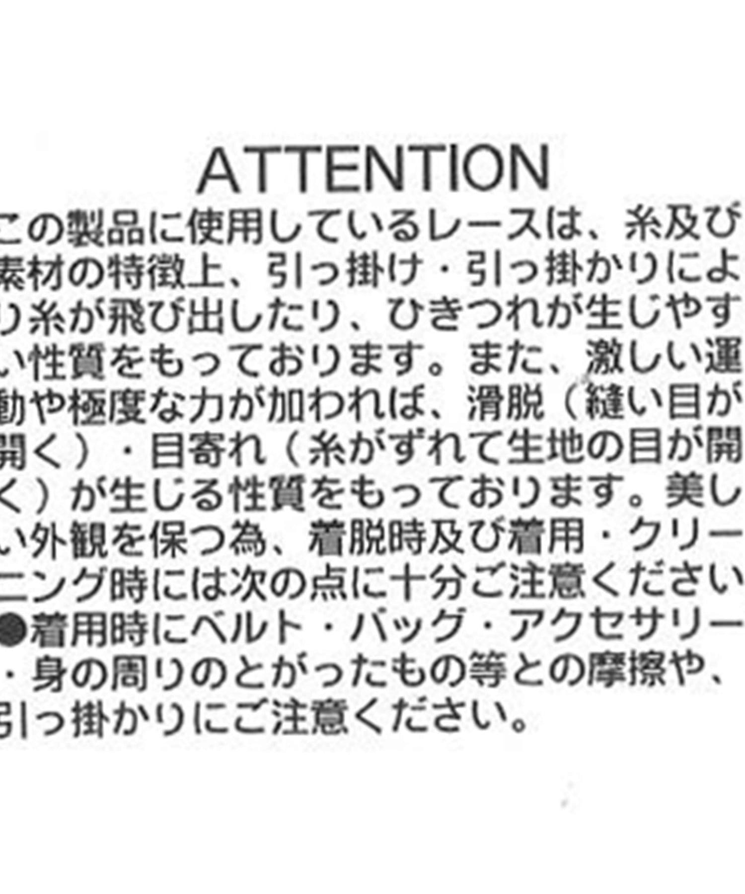 CAPRICIEUX LE'MAGE(カプリシュレマージュ) レーススリットシャツ
