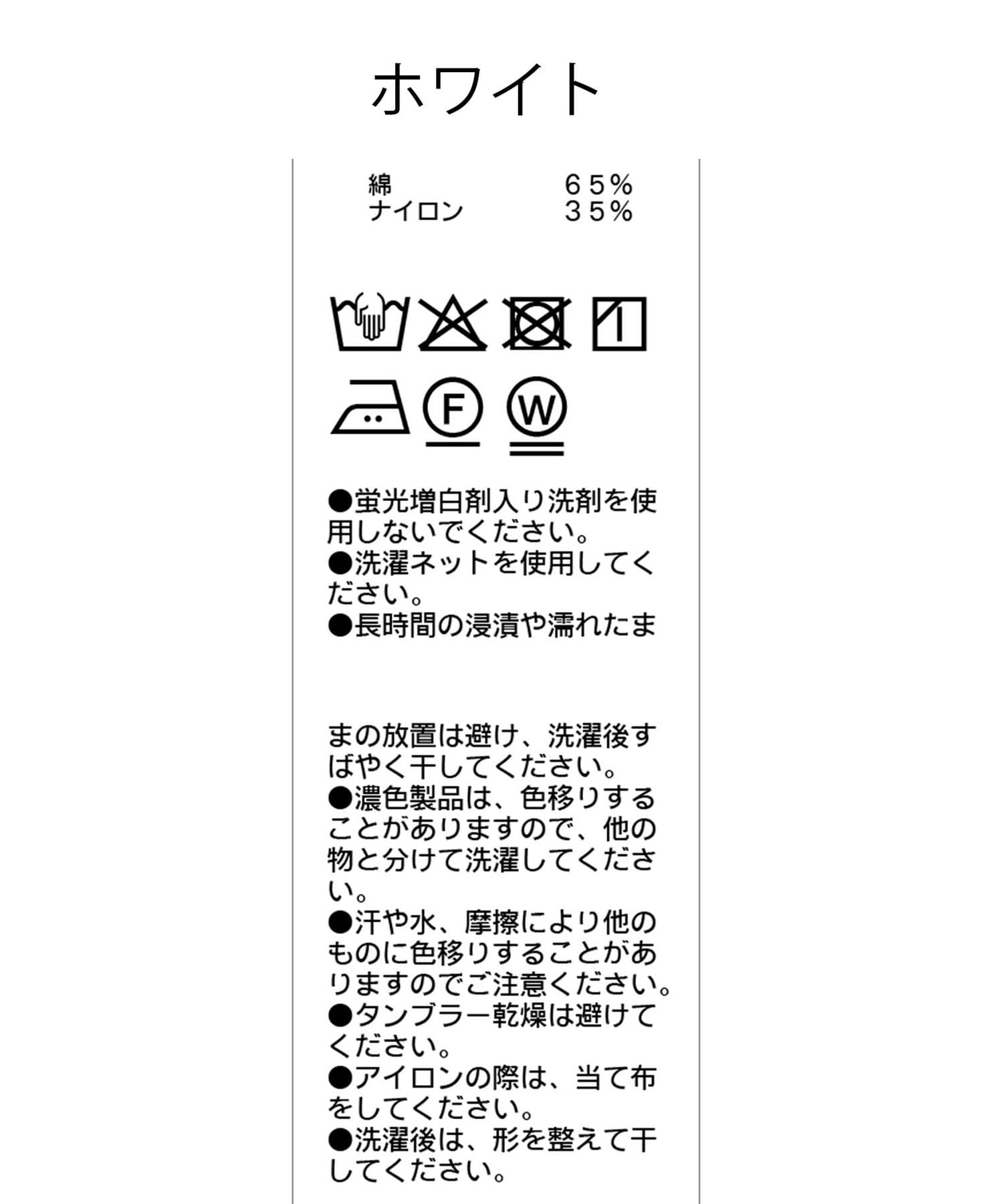 CAPRICIEUX LE'MAGE(カプリシュレマージュ) BIG襟ボートネックシャツ
