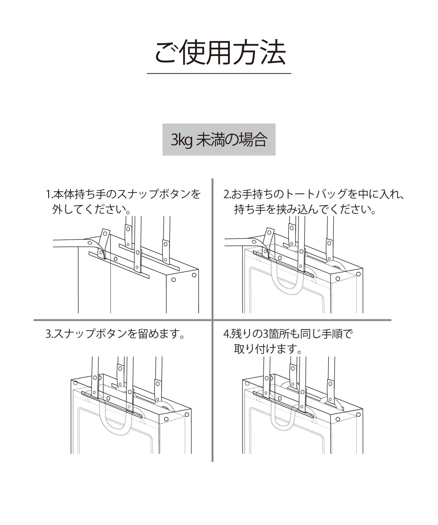 クリアトートバッグカバー／推し活 | 3COINS(スリーコインズ