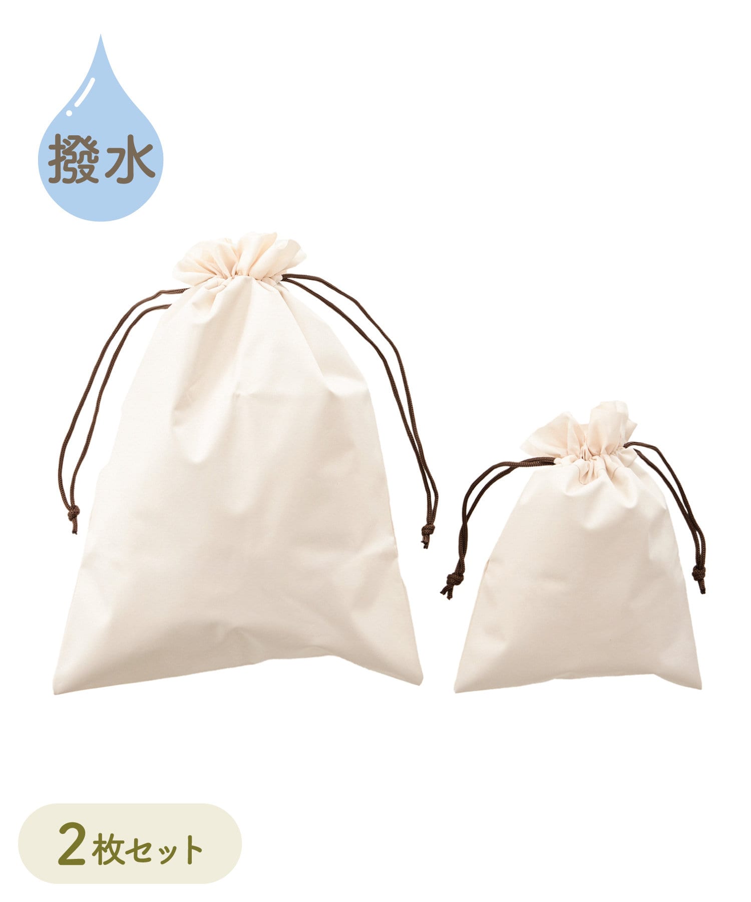 3COINS(スリーコインズ) キッズ 巾着2枚セット/入園入学 アイボリー