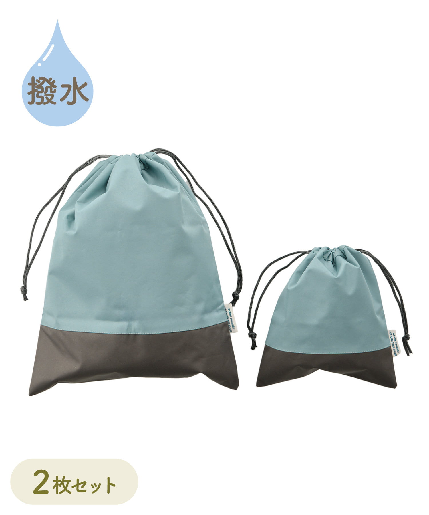 3COINS(スリーコインズ) キッズ 巾着2枚セット/入園入学 グリーン