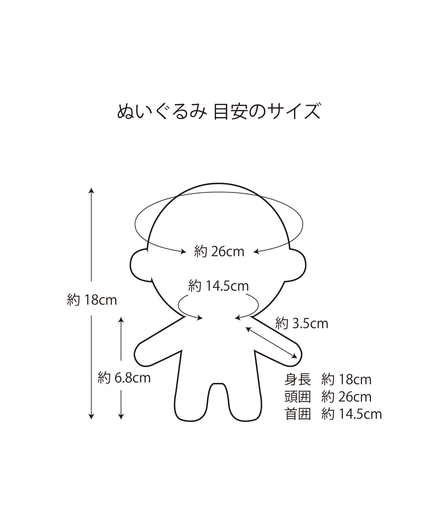 3COINS(スリーコインズ) ぬいぐるみ服学ラン制服