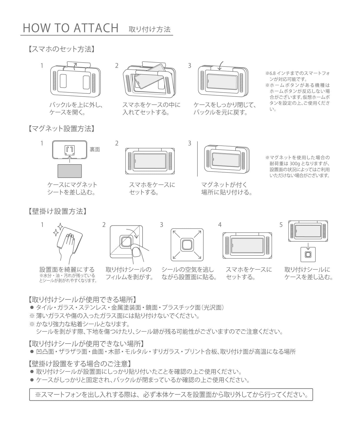 3COINS(スリーコインズ) 防滴スマホケースplus