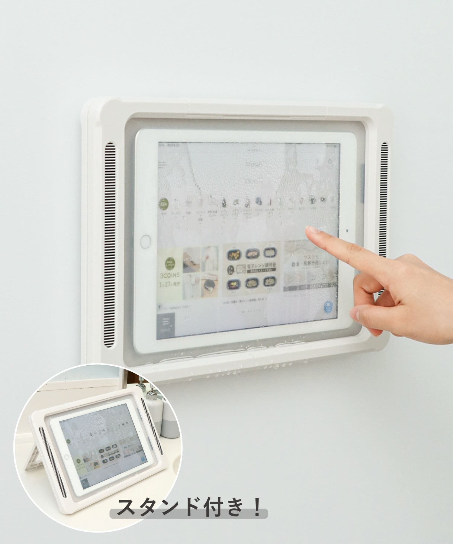 3COINS(スリーコインズ) 防滴タブレットケース
