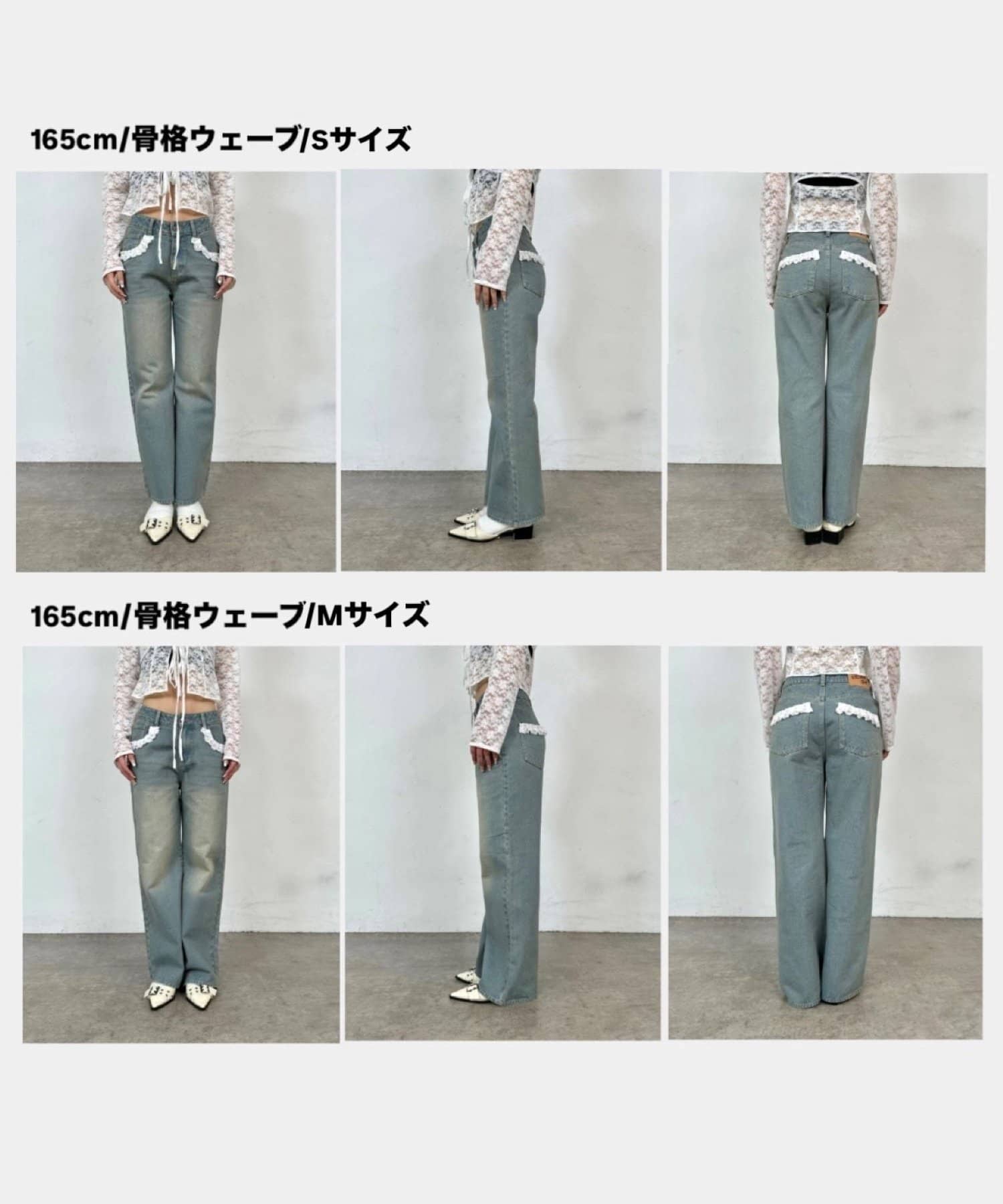 品良く着こなすため 2サイズ】レースデニムフレアパンツ gallery WHO WHO'S | パンツ