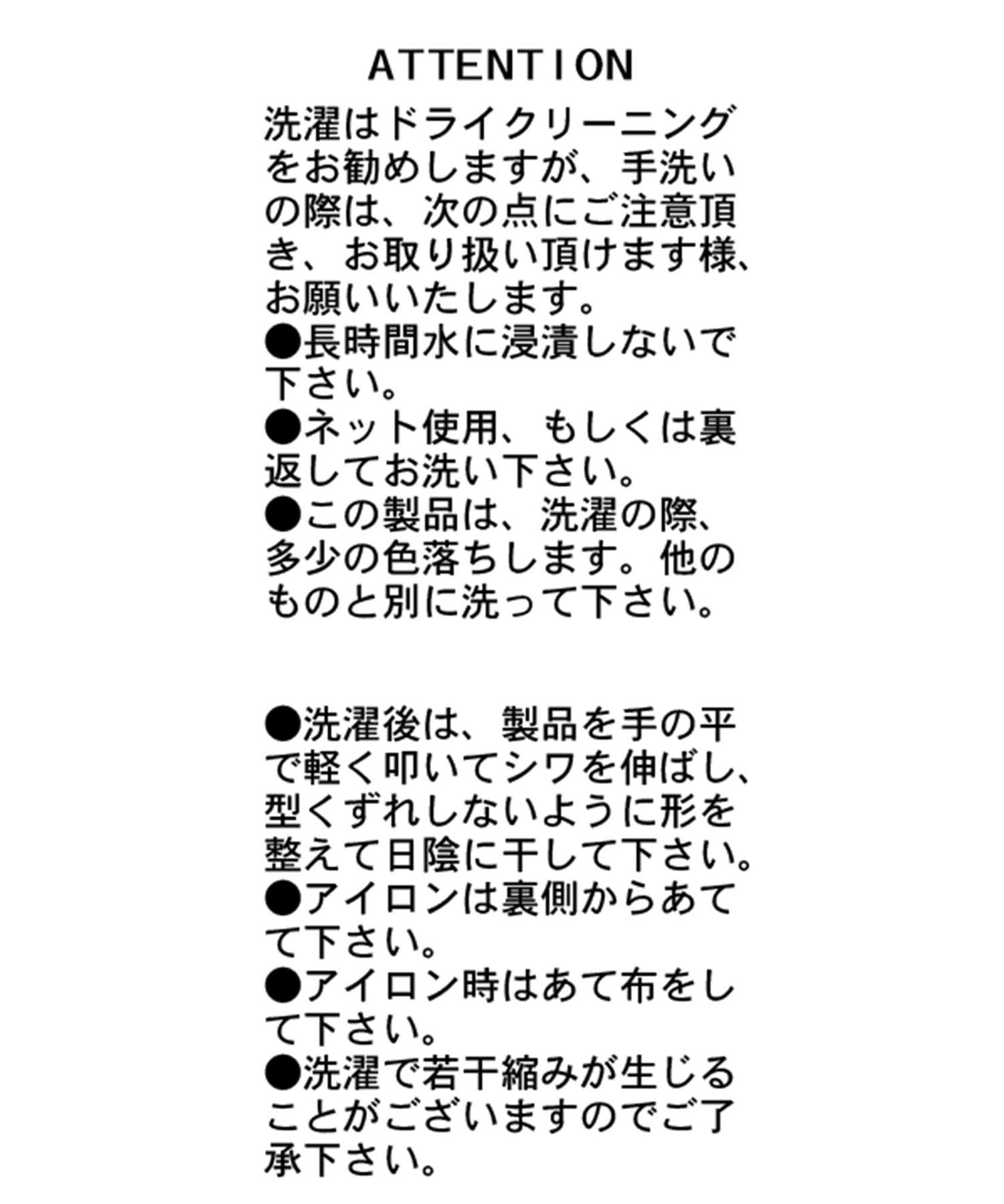 CAPRICIEUX LE'MAGE(カプリシュレマージュ) 【セット割引あり】ボートネックシアーロンT