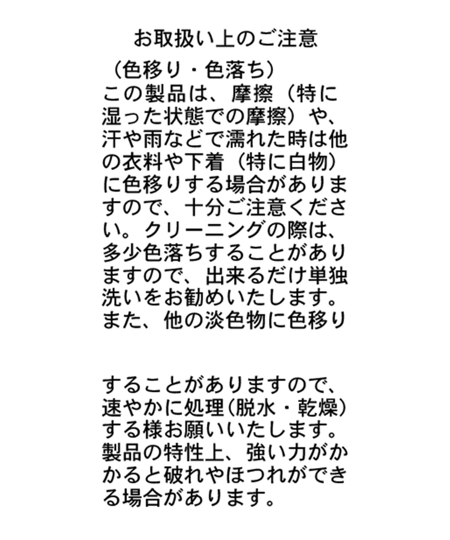 CAPRICIEUX LE'MAGE(カプリシュレマージュ) 【セット割引あり】ボートネックシアーロンT