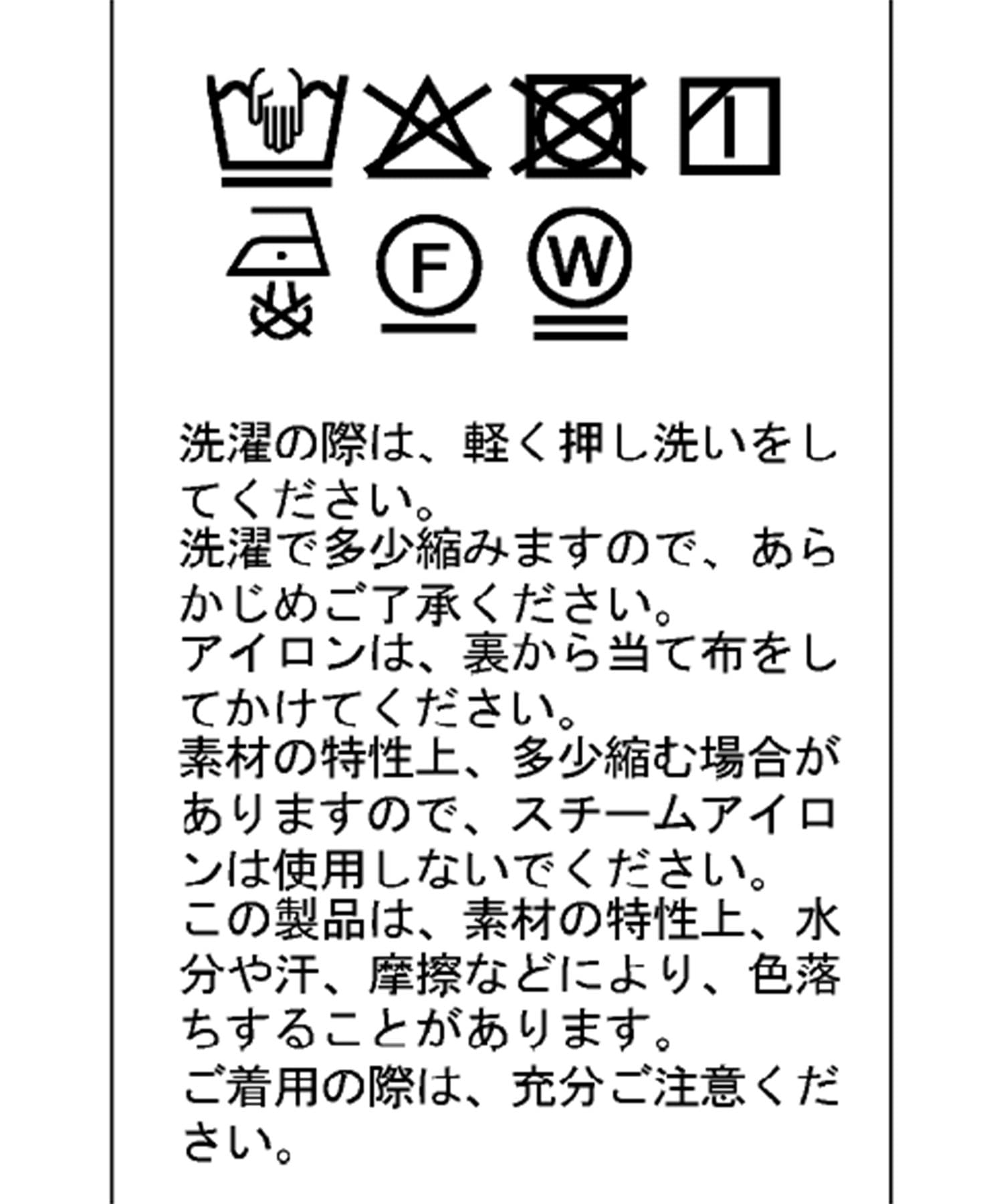 Whim Gazette(ウィム ガゼット) ギンガムチェックタックパンツ