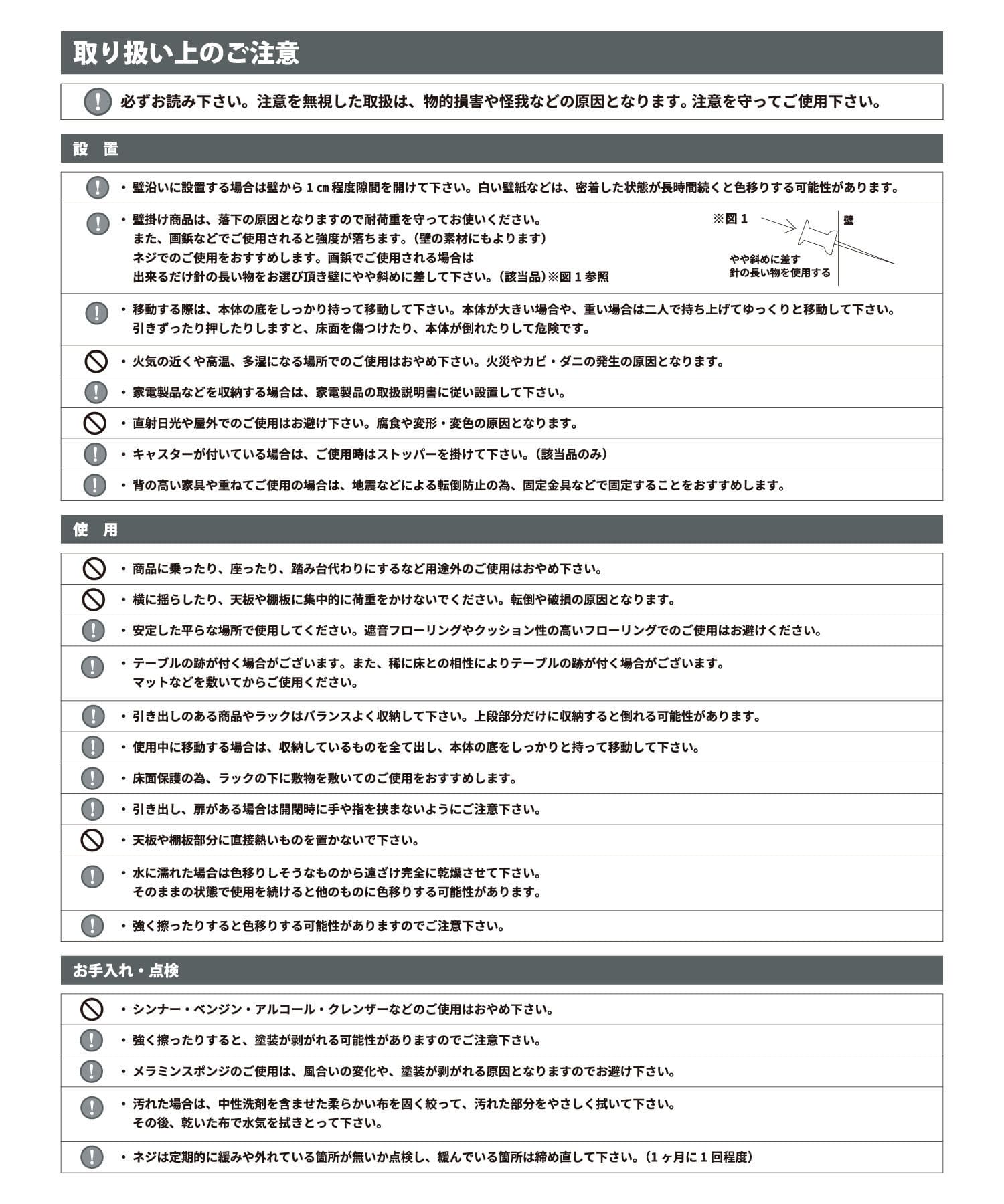 salut!(サリュ) 《WEB限定商品》2段シェルフ／ブラックアンティーク
