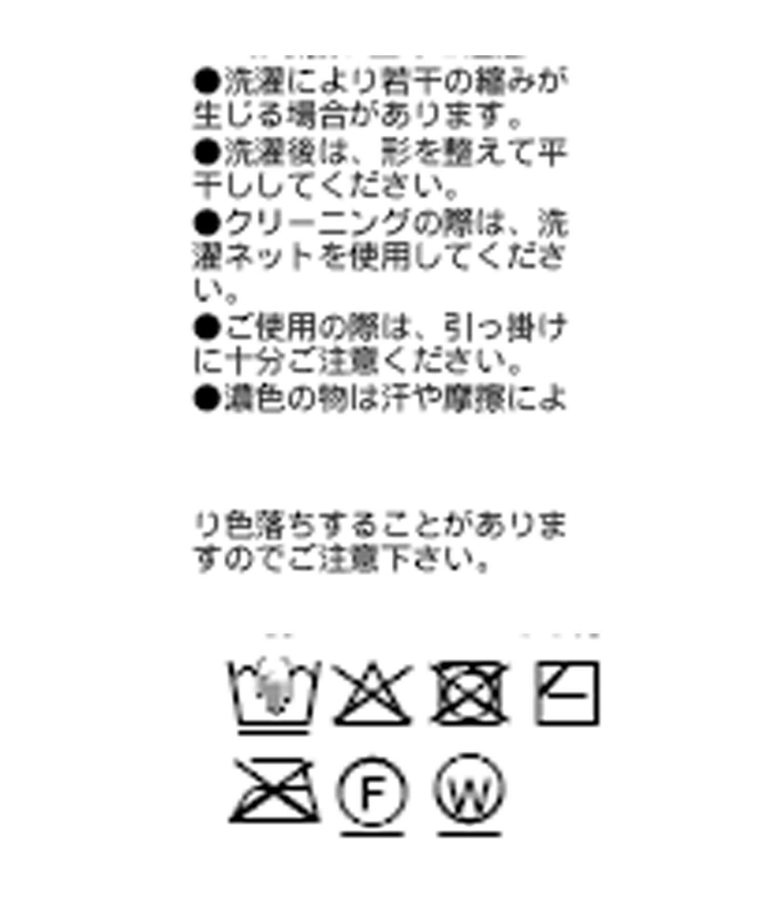 RIVE DROITE(リヴドロワ) 【マイナス3kg】ペーパーヤーンプランジネックニット