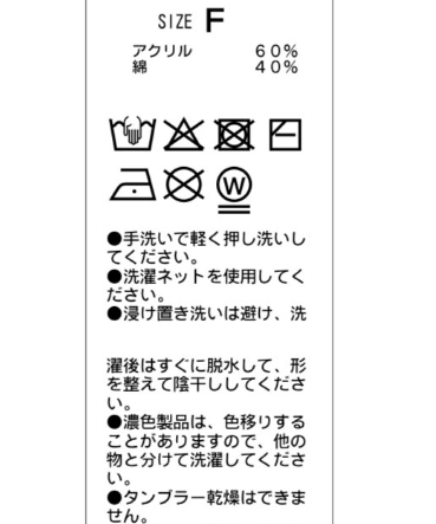 Lui's(ルイス) 透かし編みニットポロ