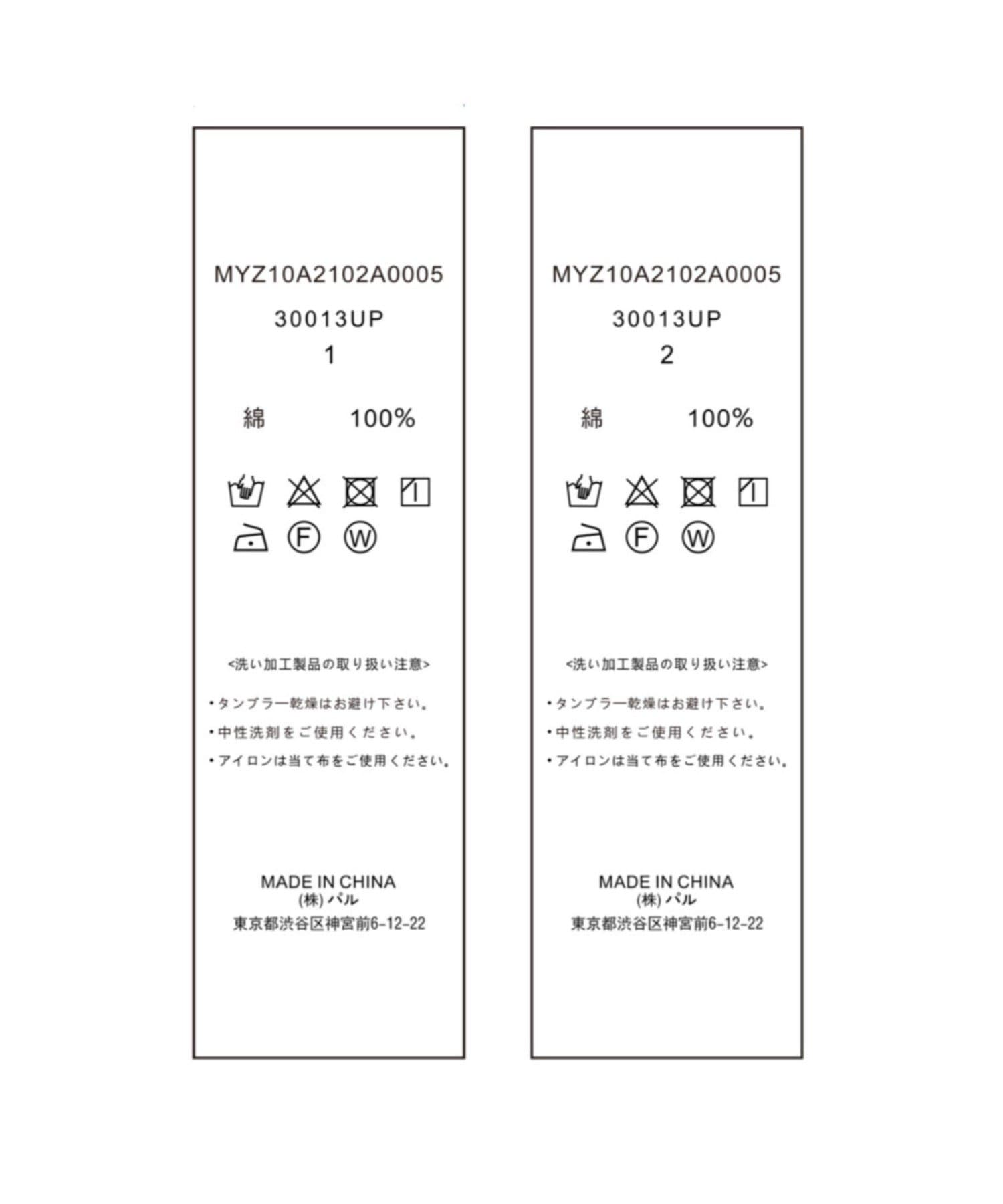 OUTLET(アウトレット) 【mystic】チェックパンツ