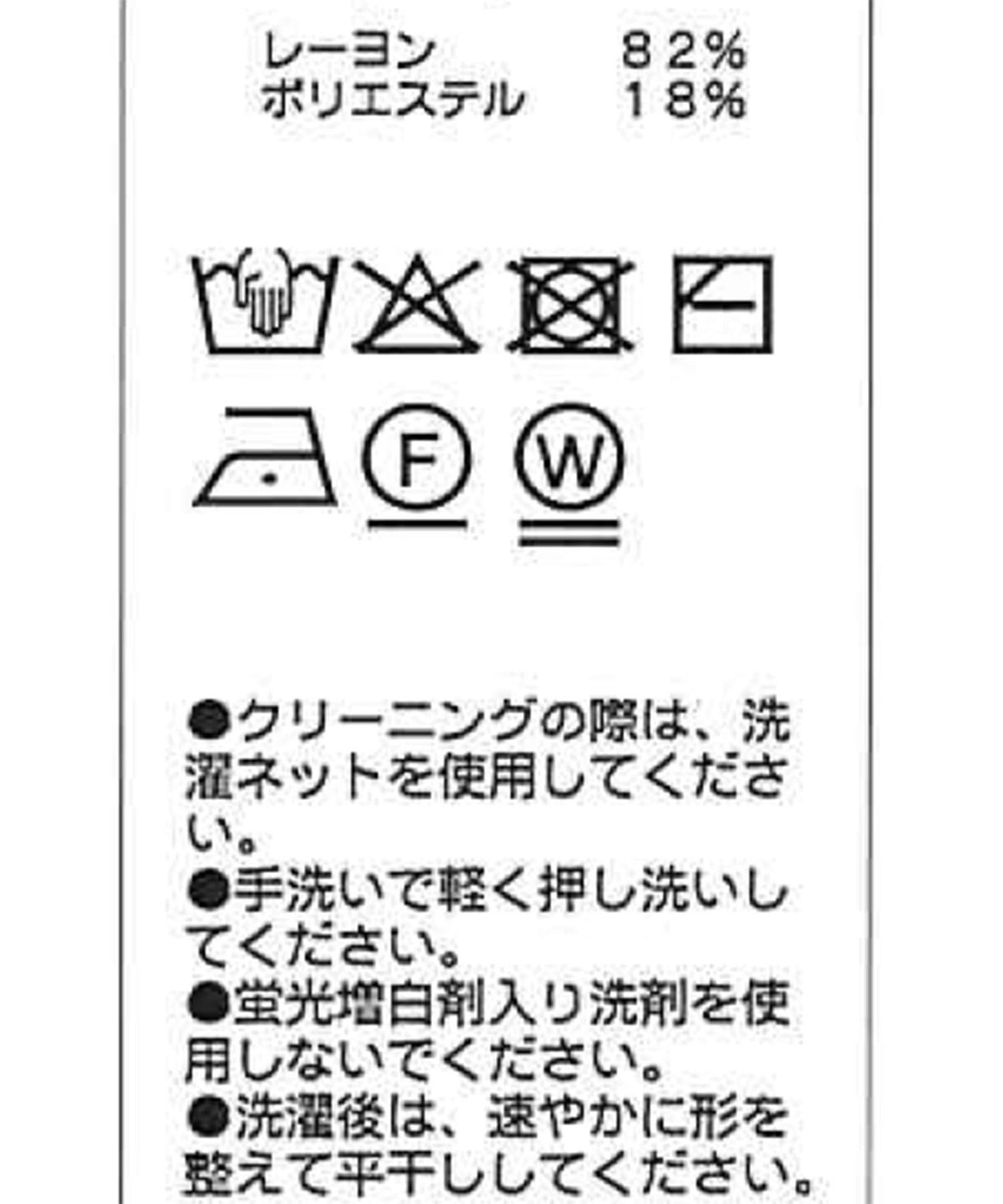 CAPRICIEUX LE'MAGE(カプリシュレマージュ) 2重襟リブカーディガン