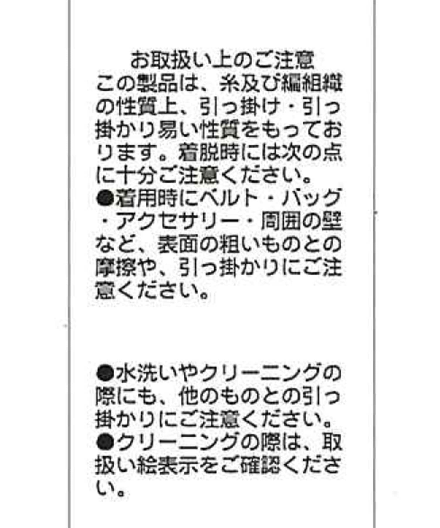 CAPRICIEUX LE'MAGE(カプリシュレマージュ) 2重襟リブカーディガン
