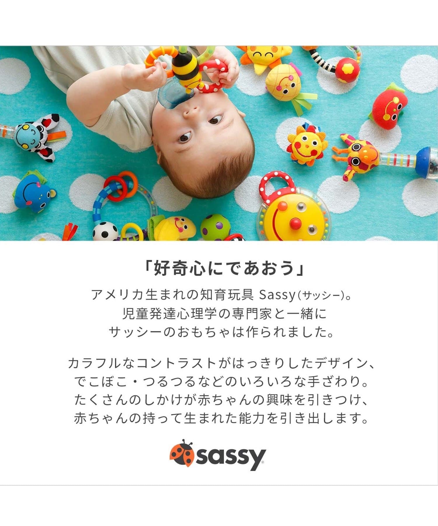 BIRTHDAY BAR(バースデイバー) レインボーかんらんしゃ