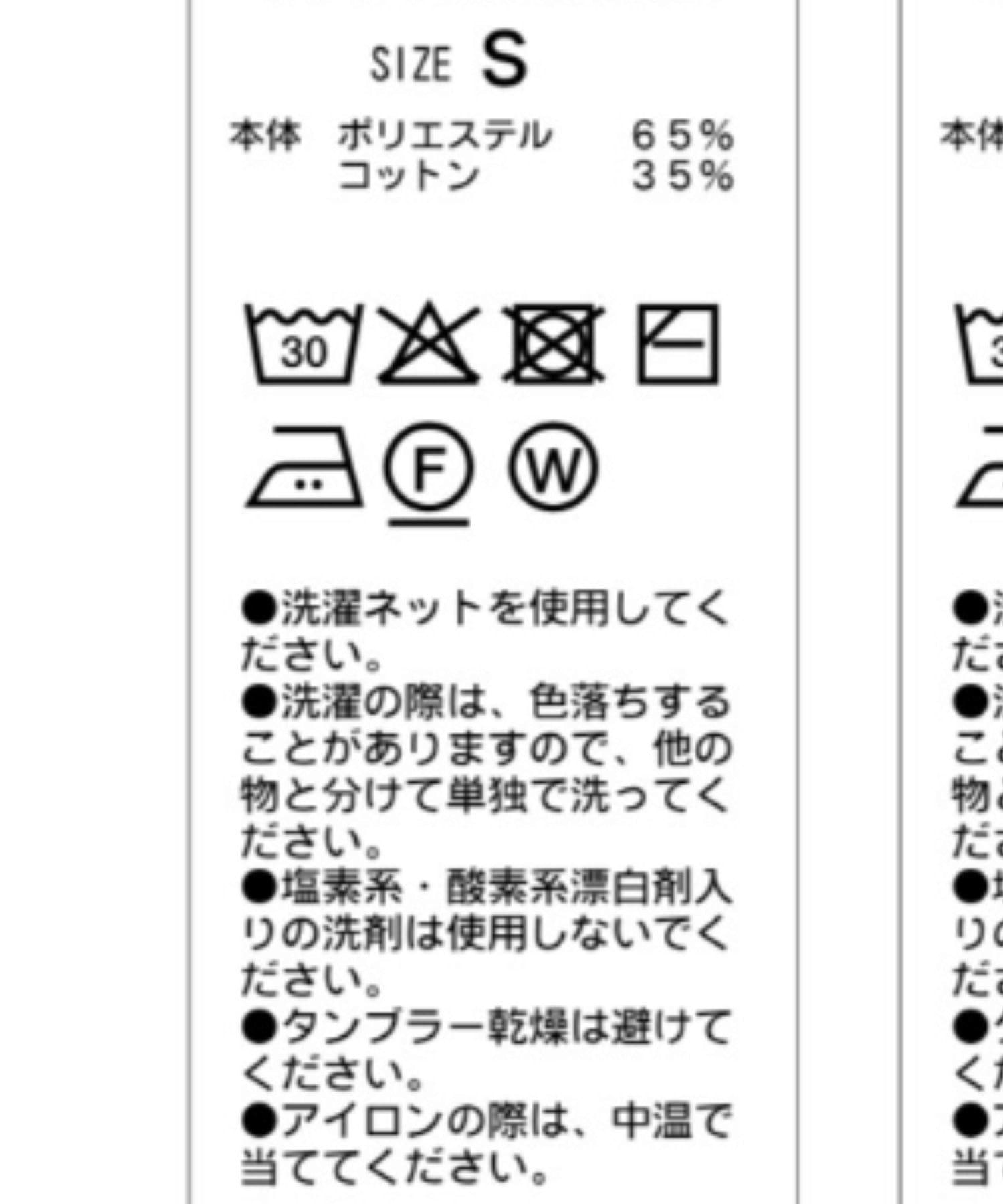 Lui's(ルイス) クロシェ編み半袖ZIPシャツ