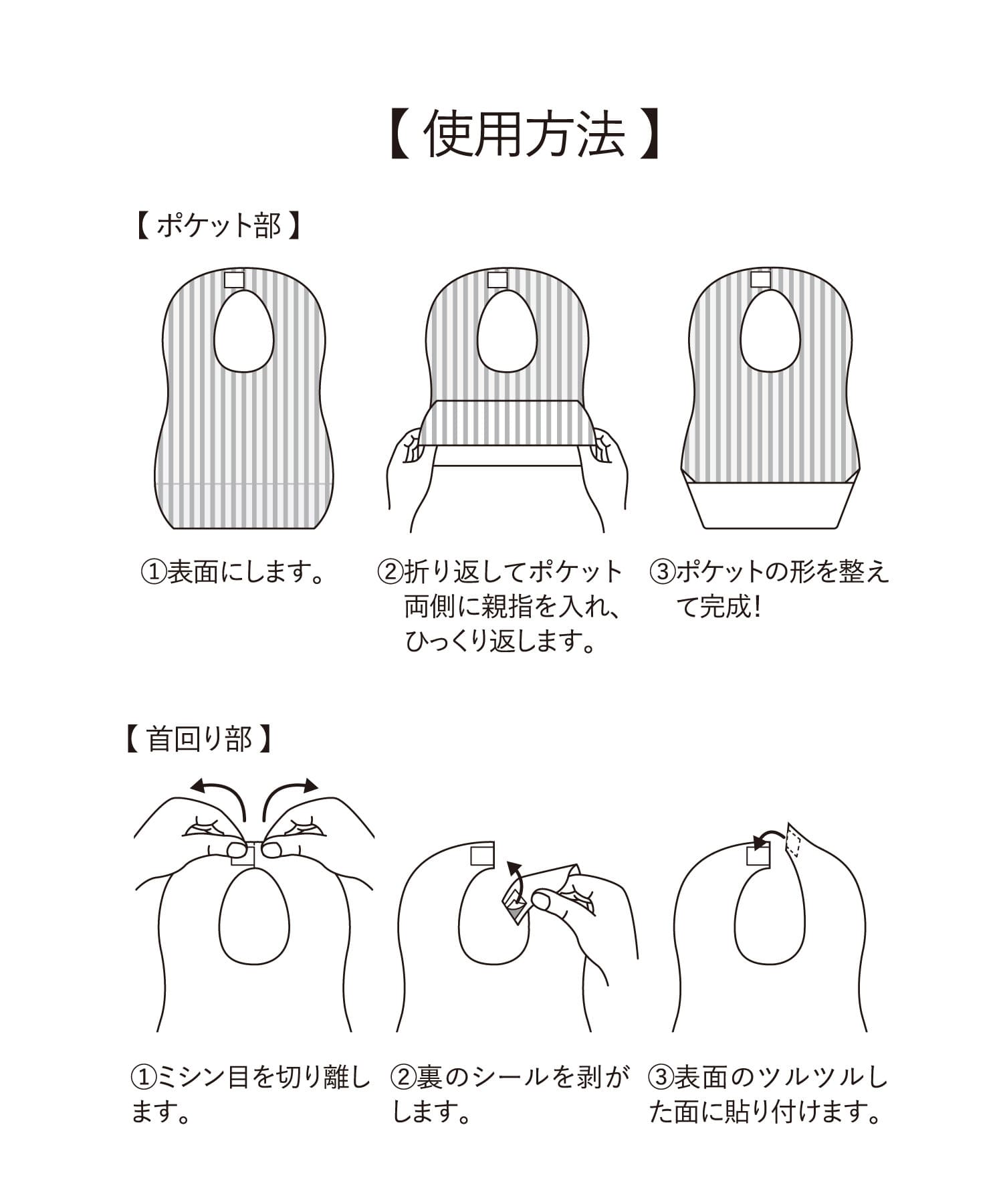 3COINS(スリーコインズ) 使い捨てお食事エプロン／KIDSおでかけ