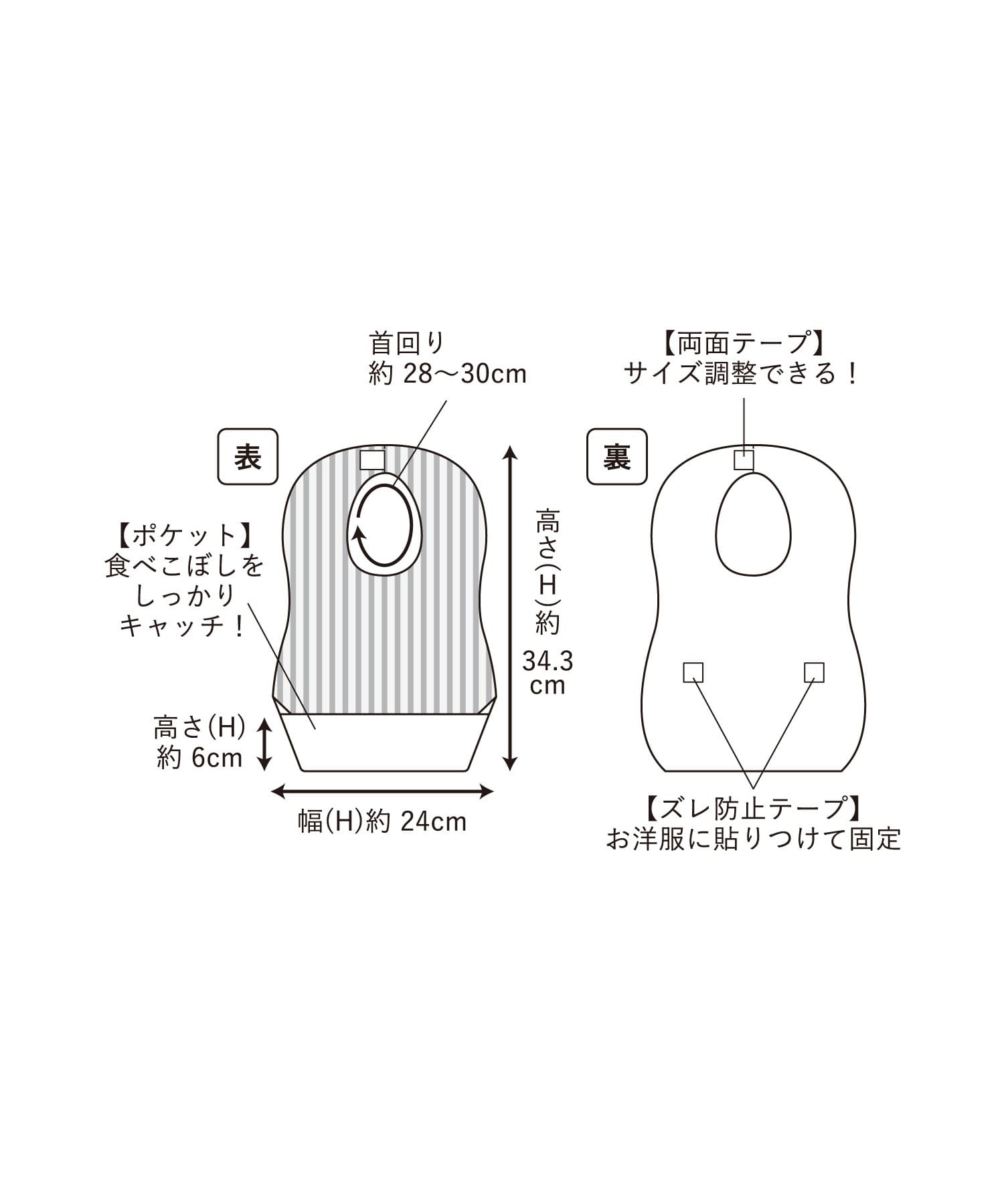 3COINS(スリーコインズ) 使い捨てお食事エプロン／KIDSおでかけ