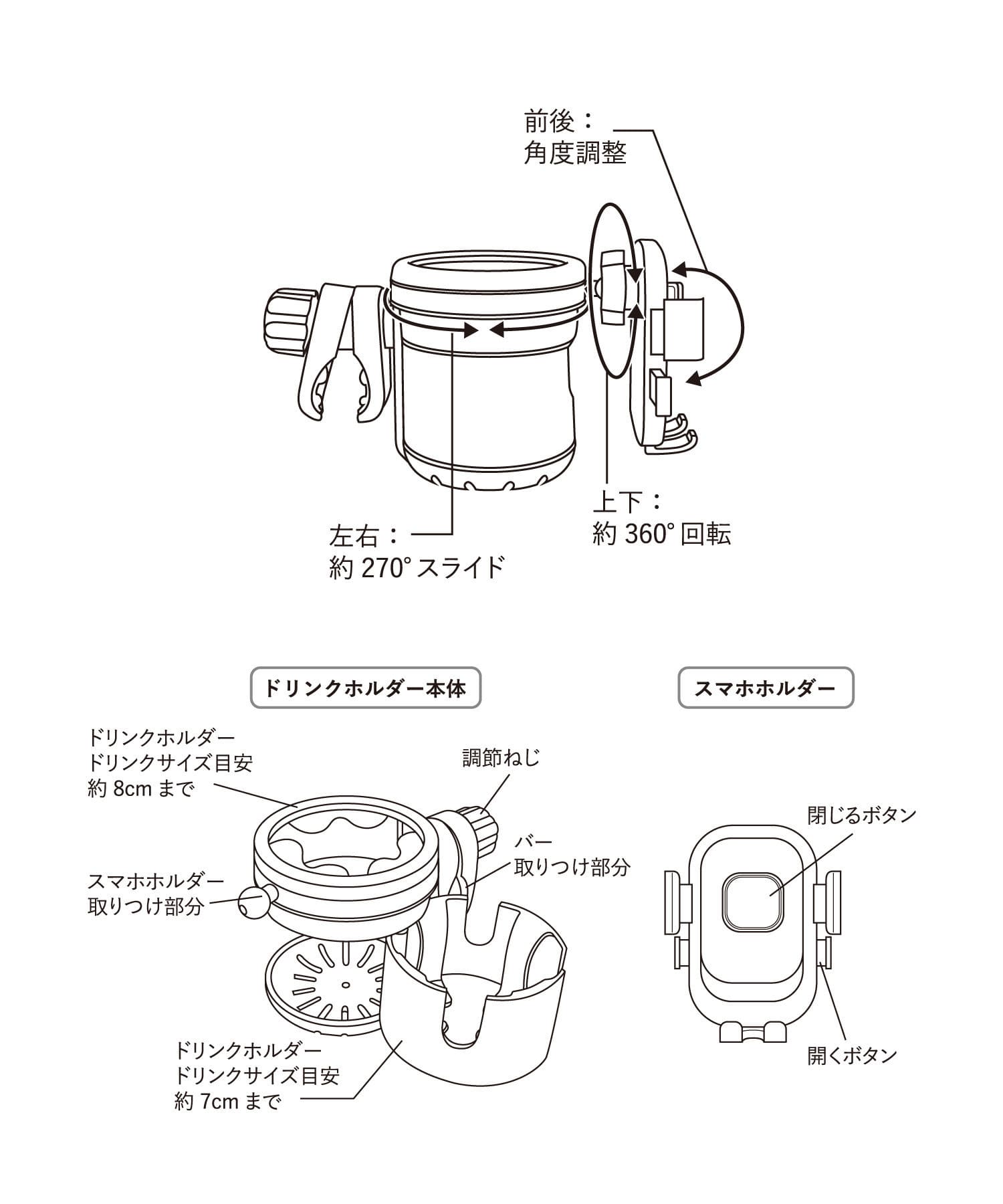 3COINS(スリーコインズ) スマホ&ドリンクホルダー／KIDSおでかけ