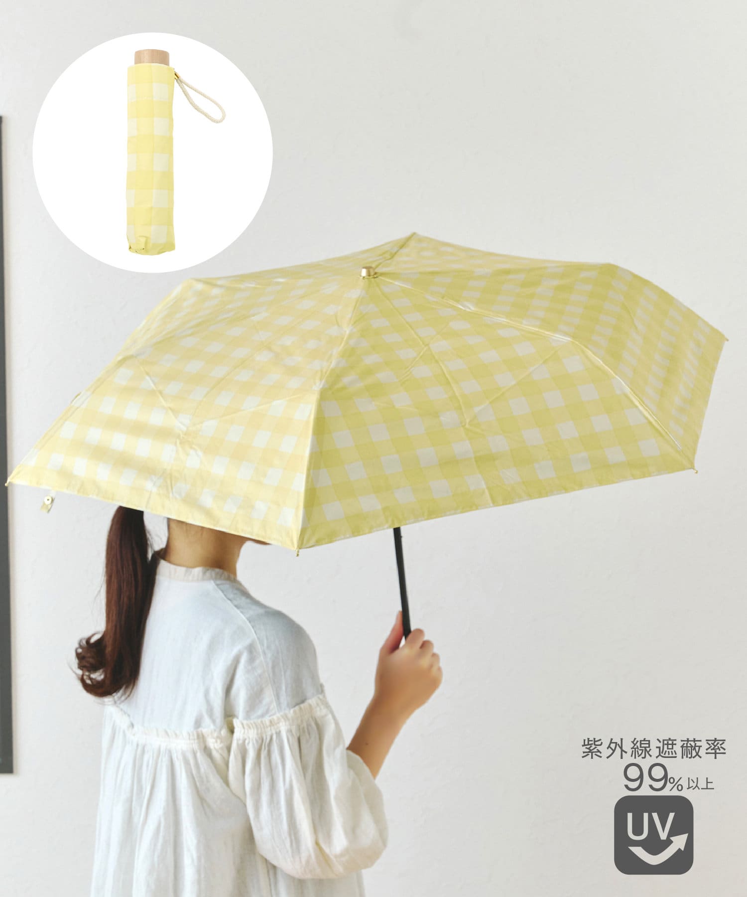 salut!(サリュ) 晴雨兼用日傘折チェック